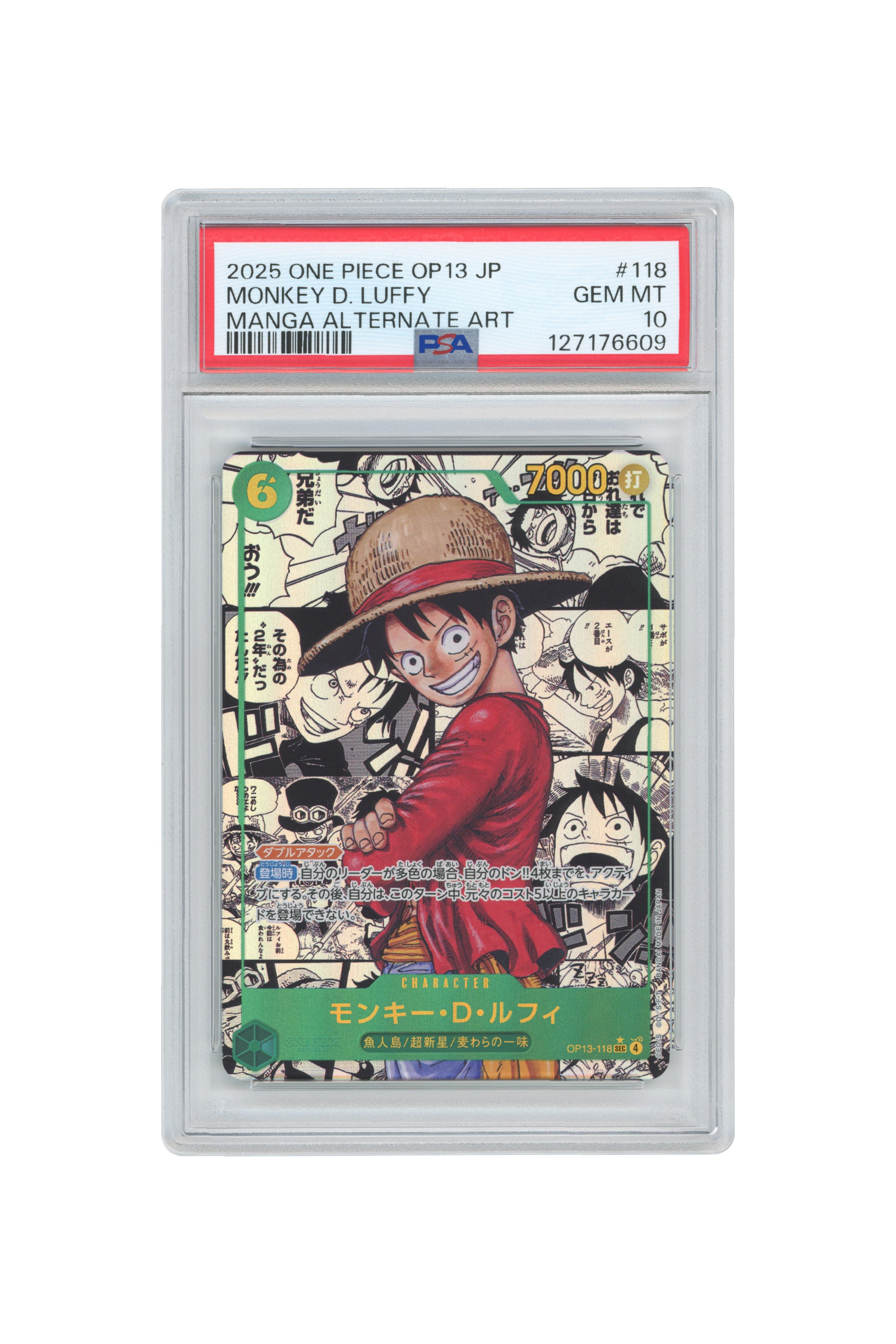 Monkey D. Luffy – Manga Alternate Art (OP13-118) (JP)