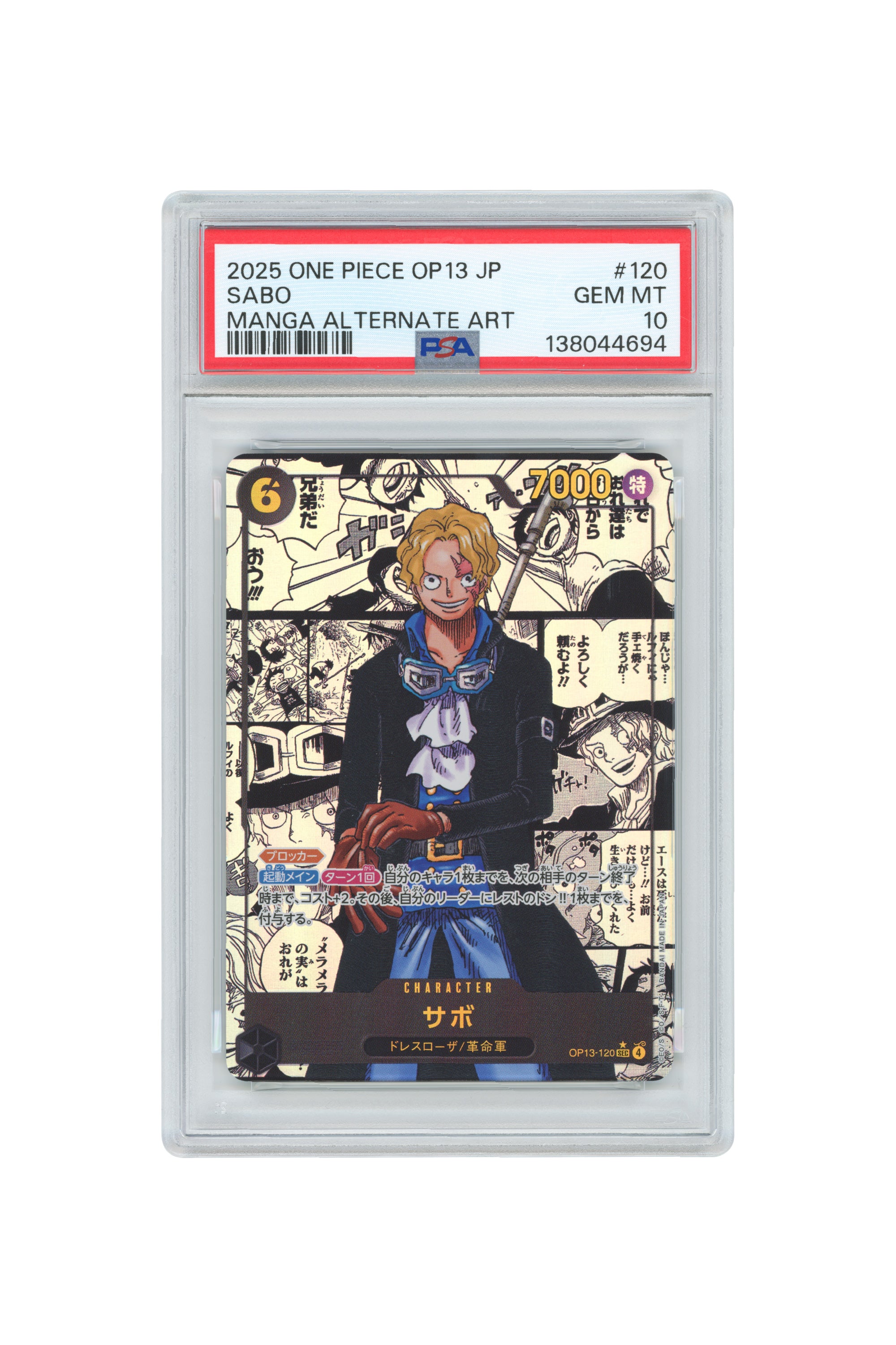 Sabo – Manga Alternate Art (OP13-120) (JP)