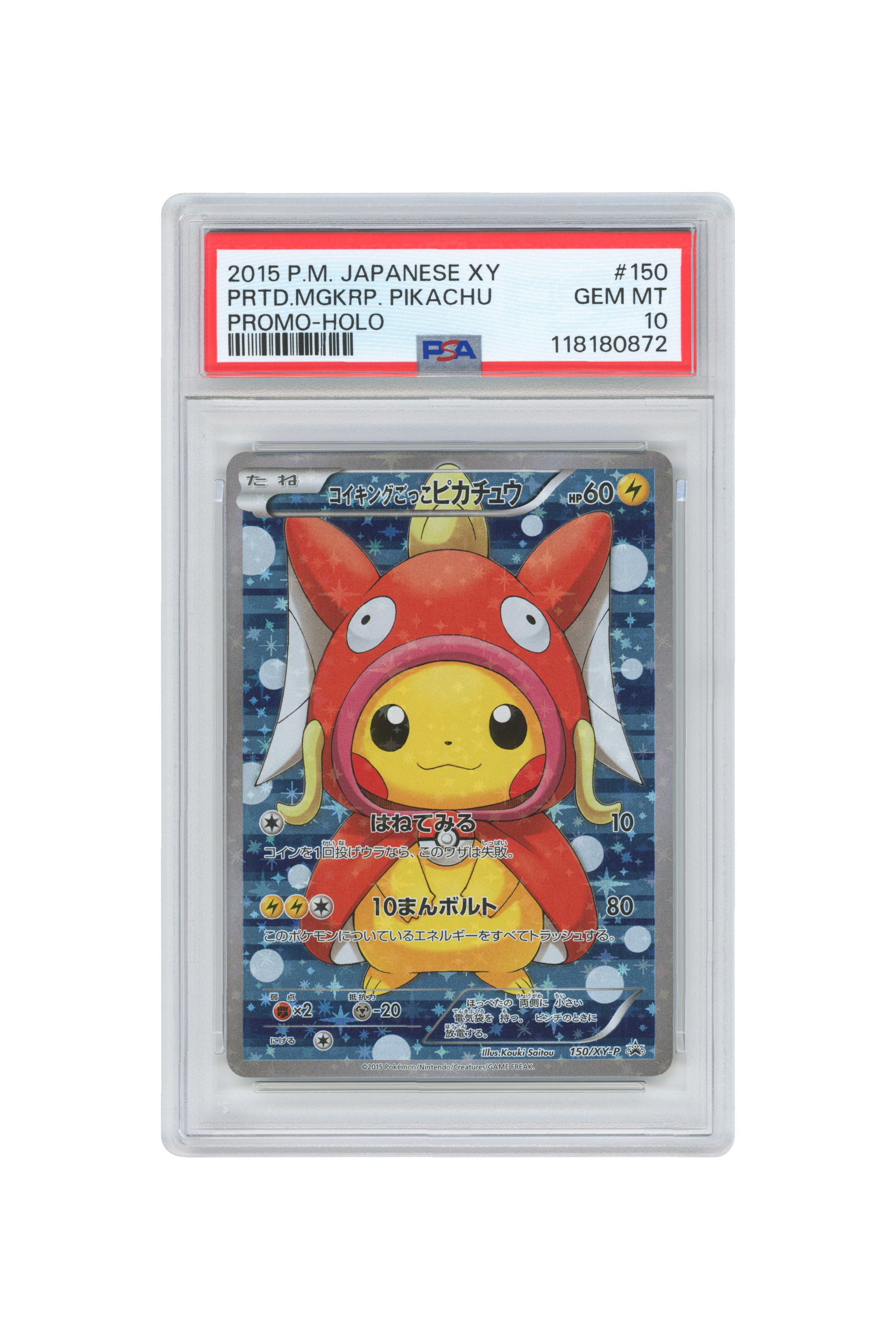 Pretend Magikarp Pikachu – Promo Holo (150/XY-P) (JP)