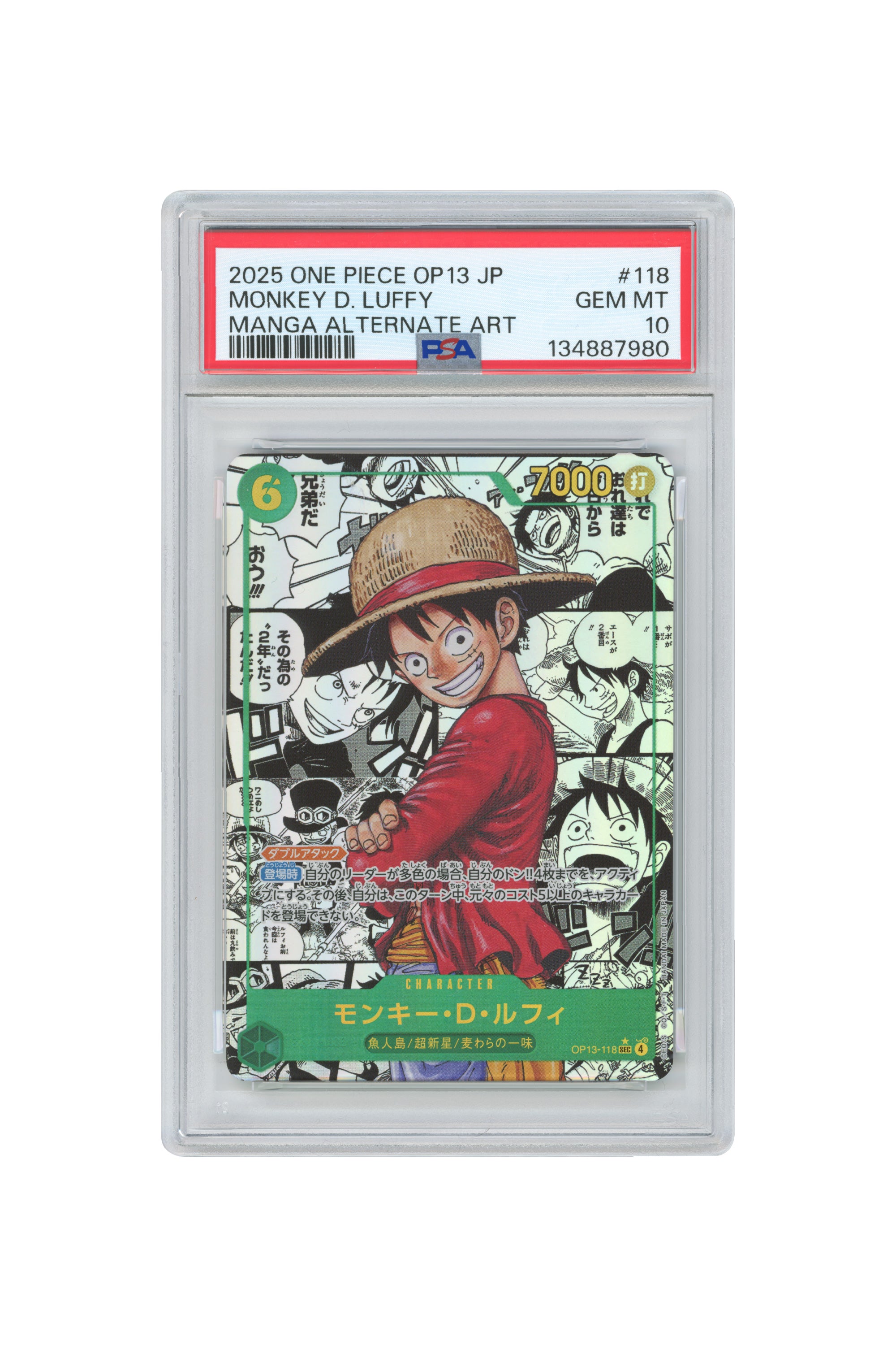 Monkey D. Luffy – Manga Alternate Art (OP13-118) (JP)