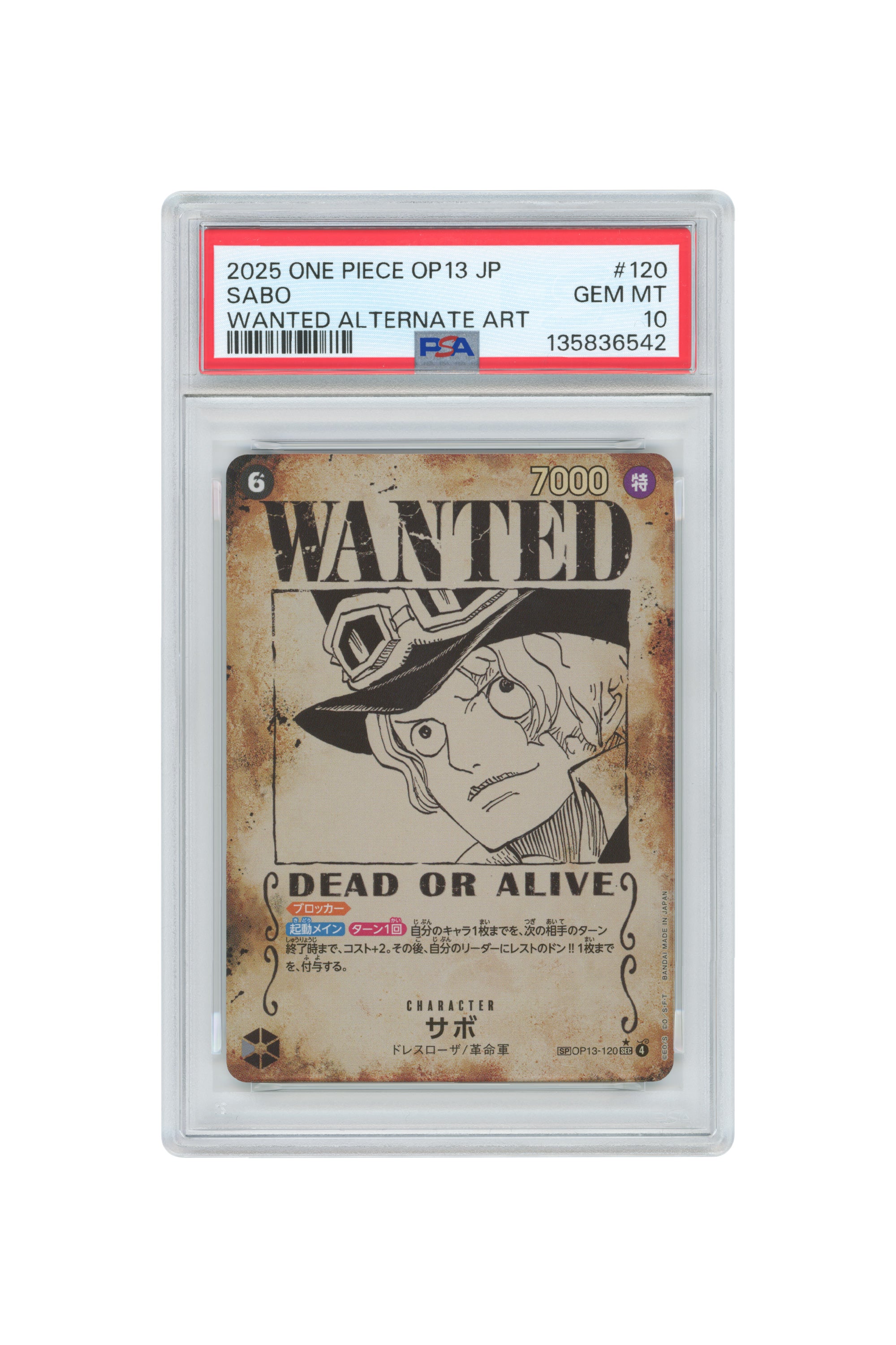 Sabo – Wanted Alternate Art (OP13-120) (JP)