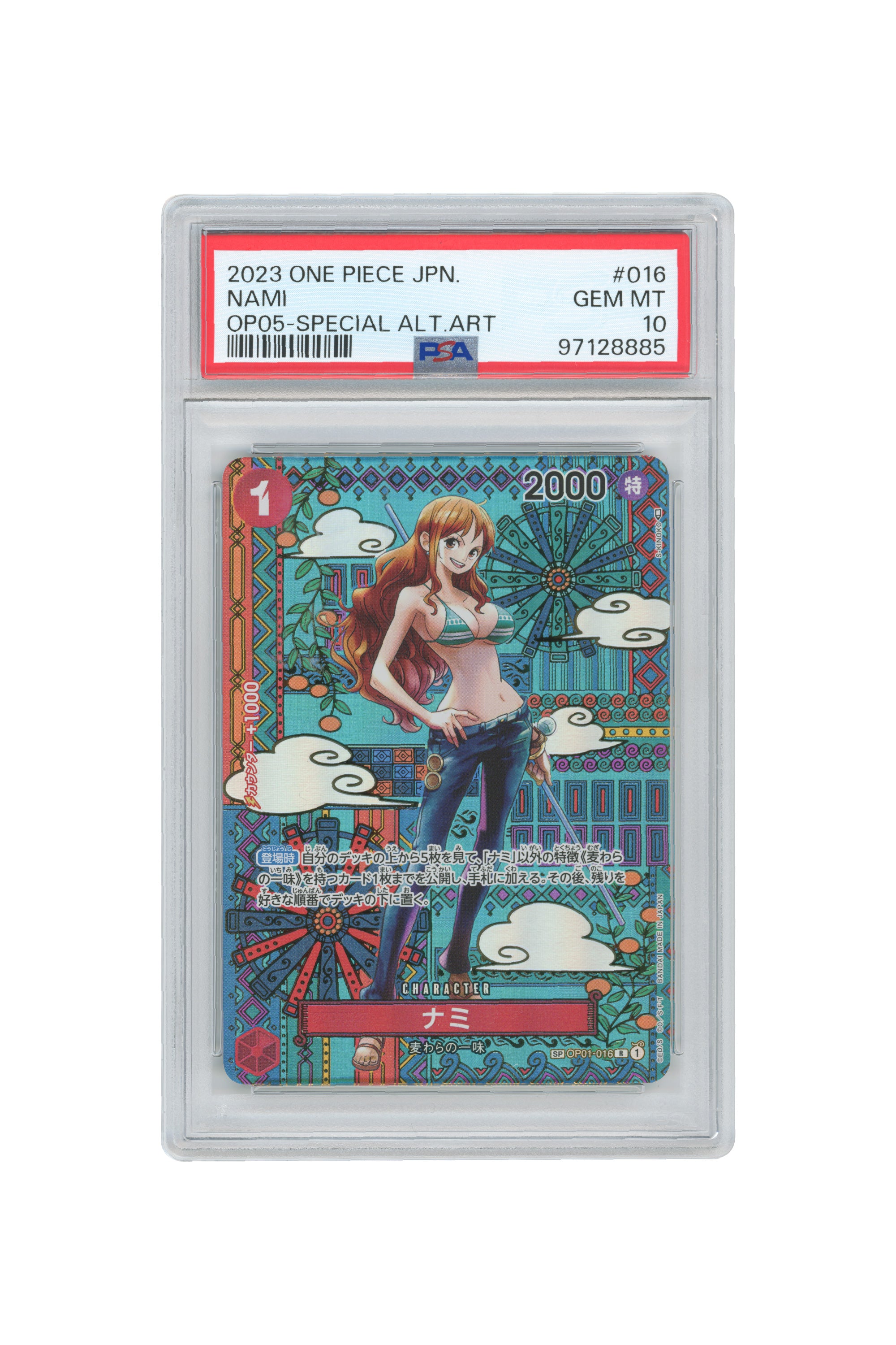 Nami – Special Alternate Art (OP01-016) (JP)