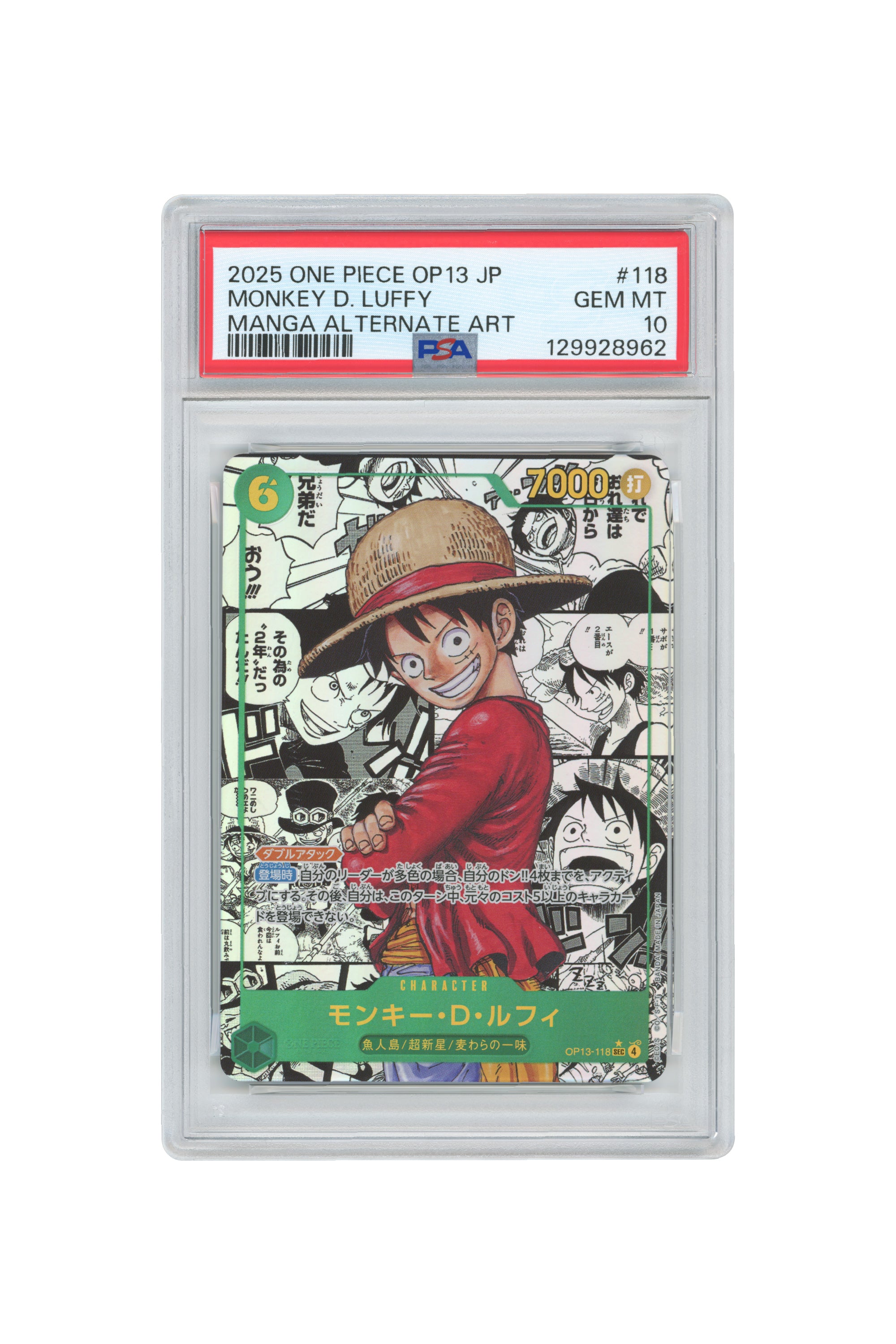 Monkey D. Luffy – Manga Alternate Art (OP13-118) (JP)