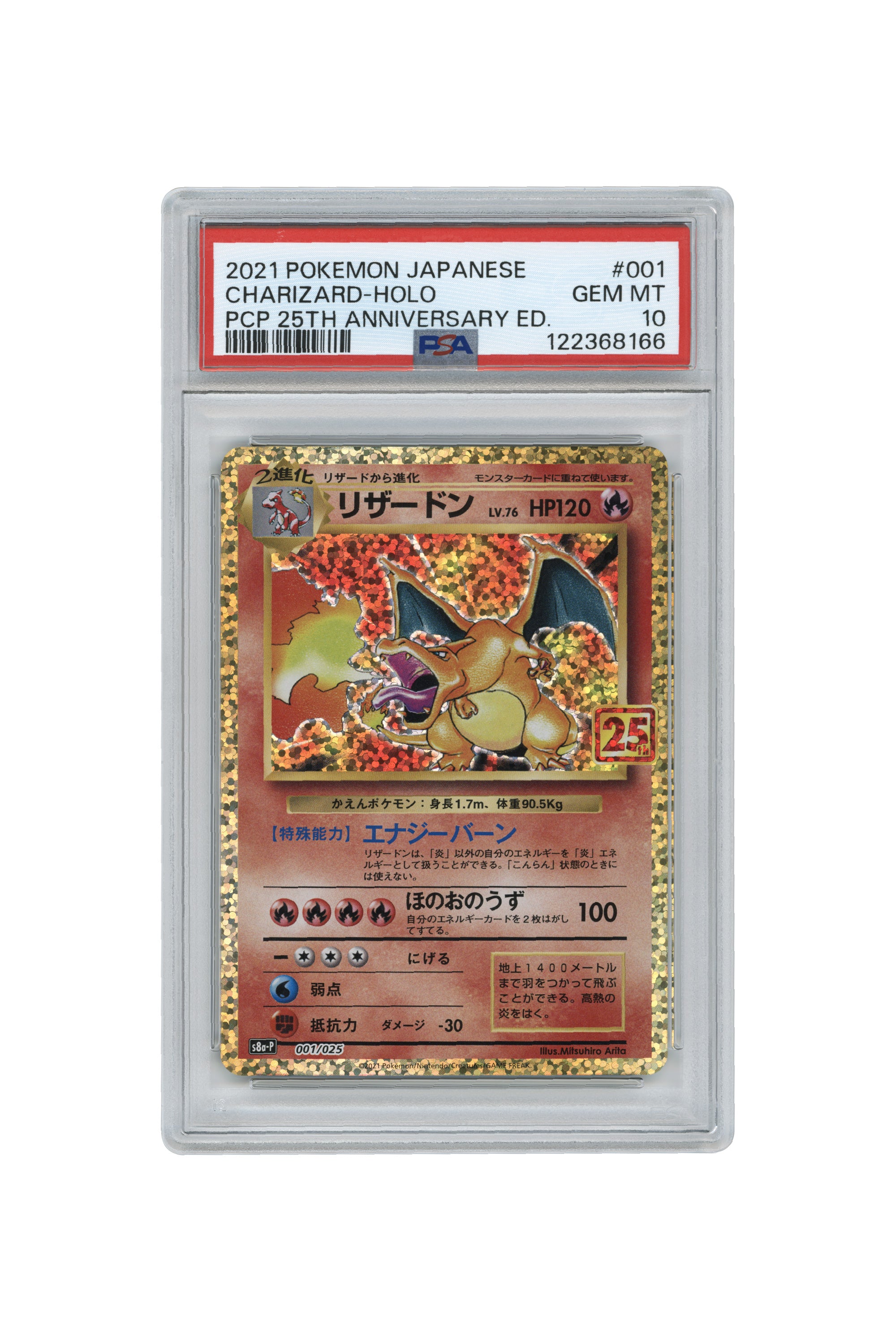 Charizard Holo – Promo Card Pack 25th Anniversary Edition (001/025) (JP)