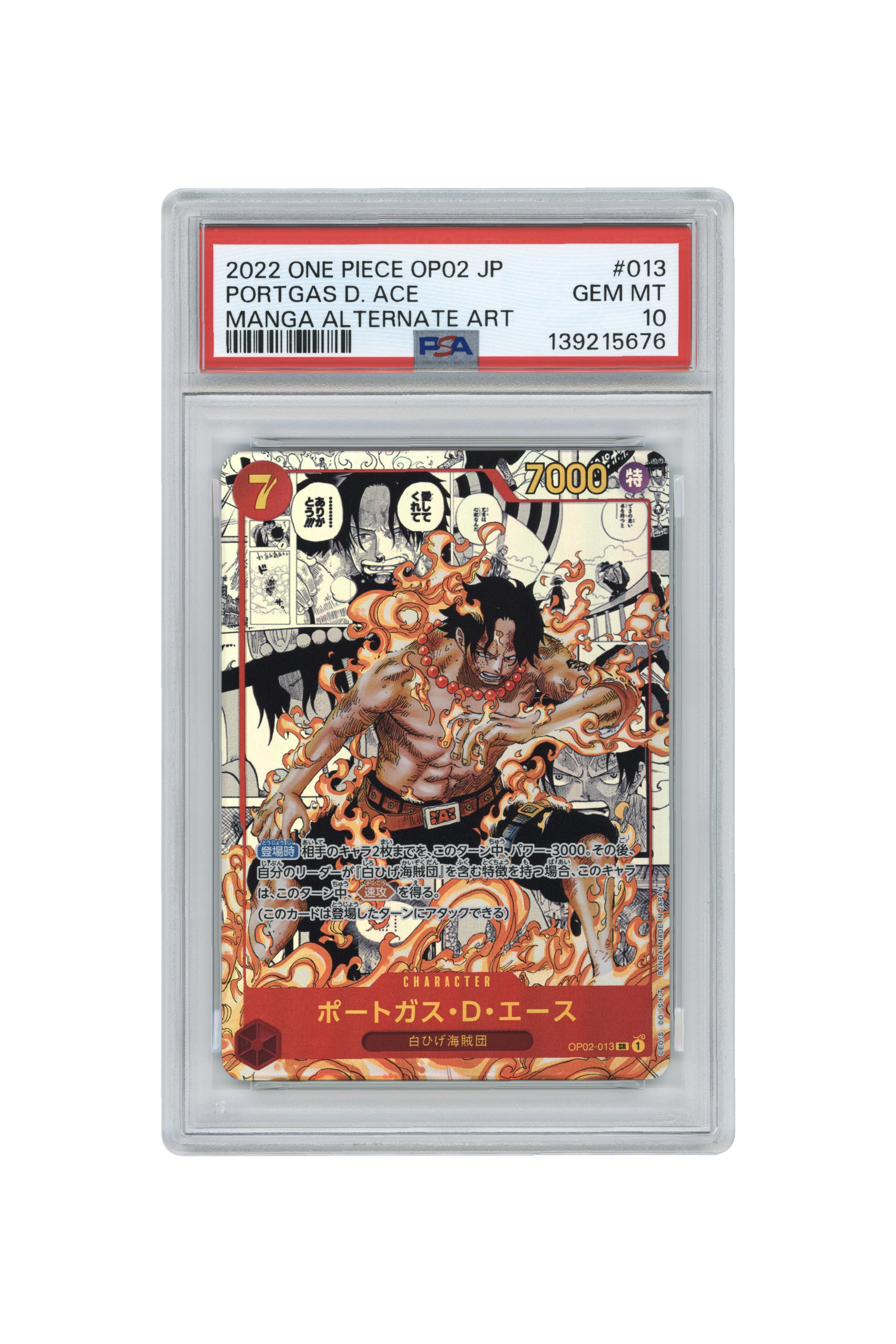 Portgas D. Ace – Manga Alternate Art (OP02-013) (JP)