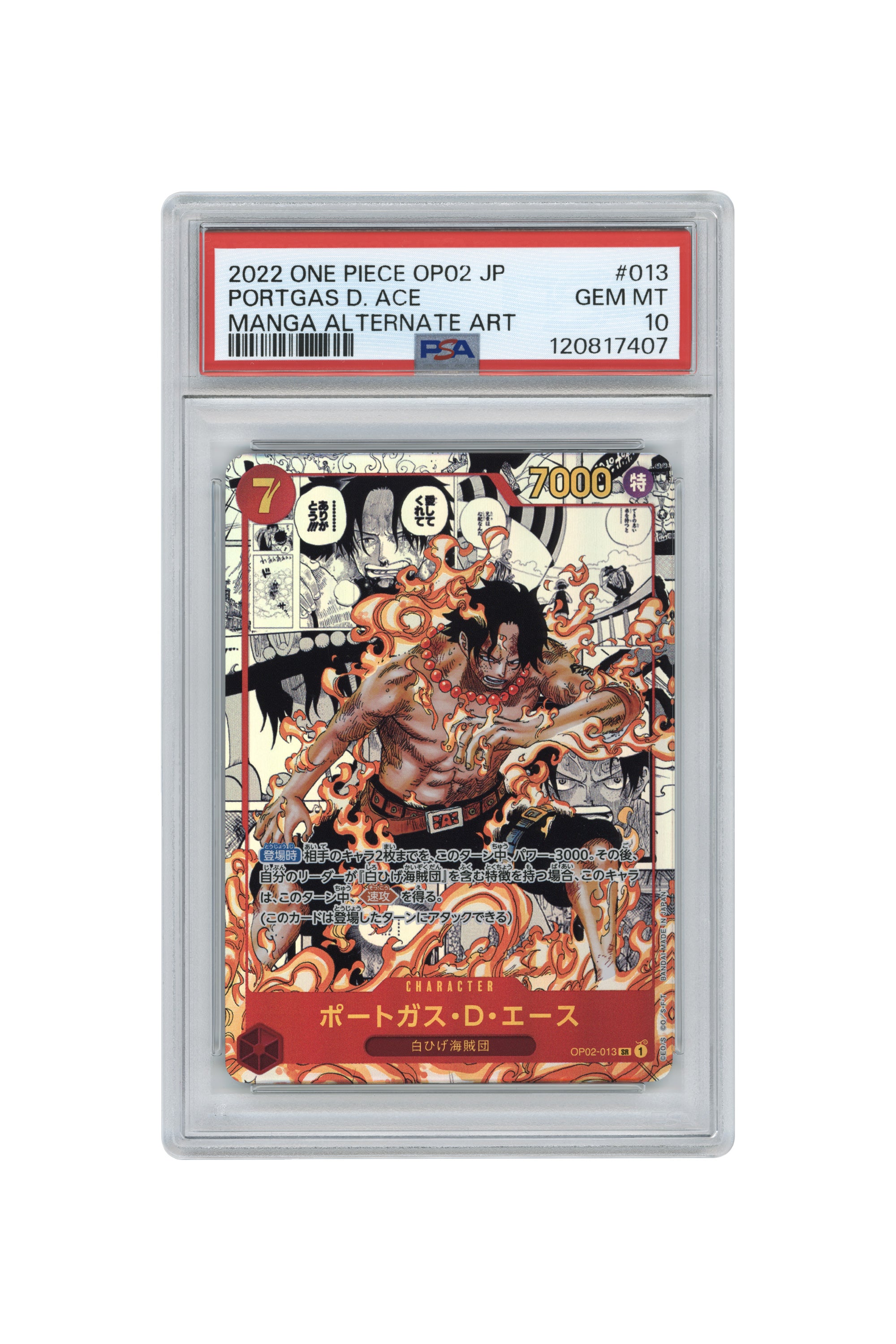 Portgas D. Ace – Manga Alternate Art (OP02-013) (JP)