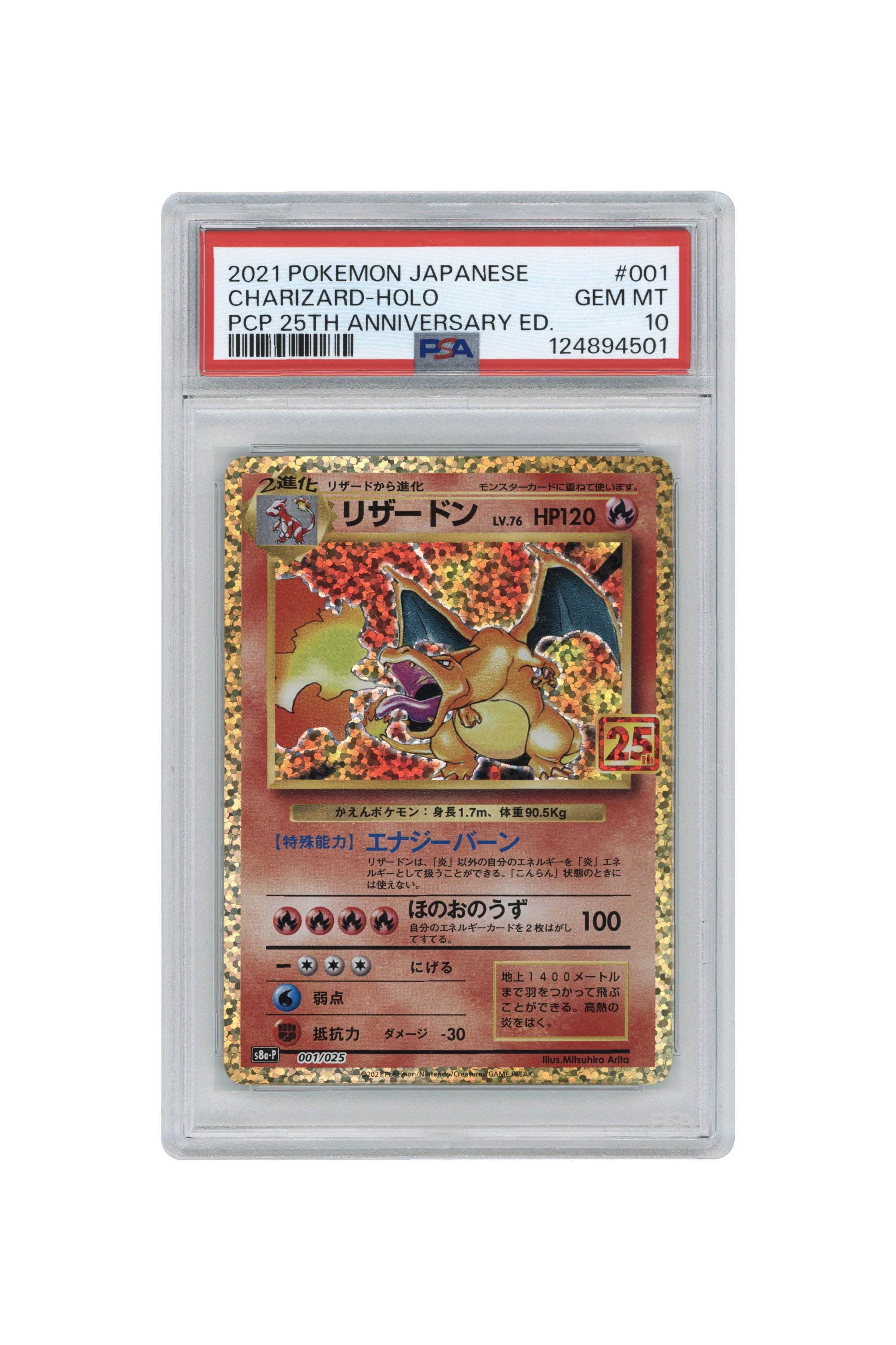 Charizard-Holo – Promo Card Pack 25th Anniversary Edition (001/025) (JP)