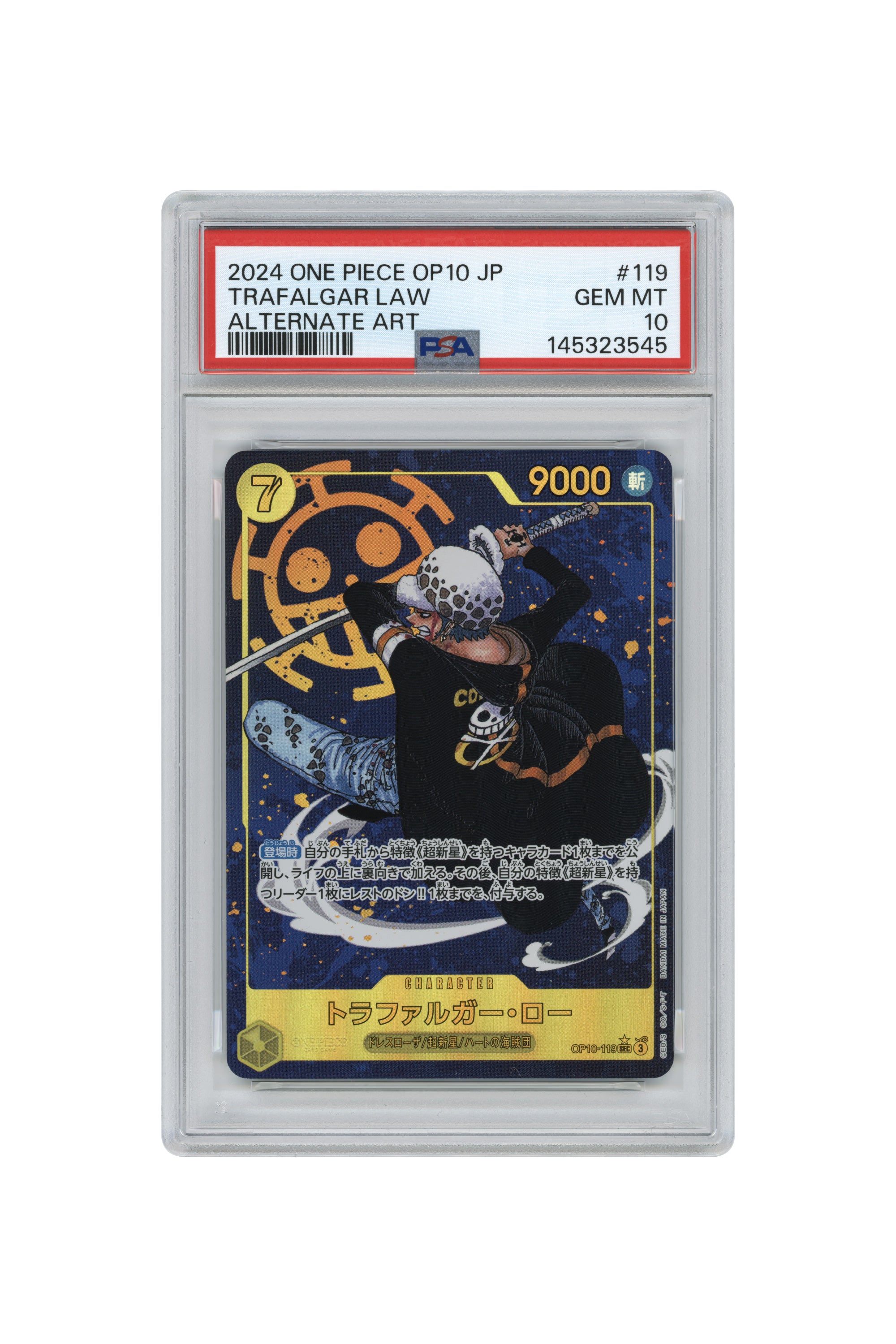 Trafalgar Law – Alternate Art (OP10-119) (JP)