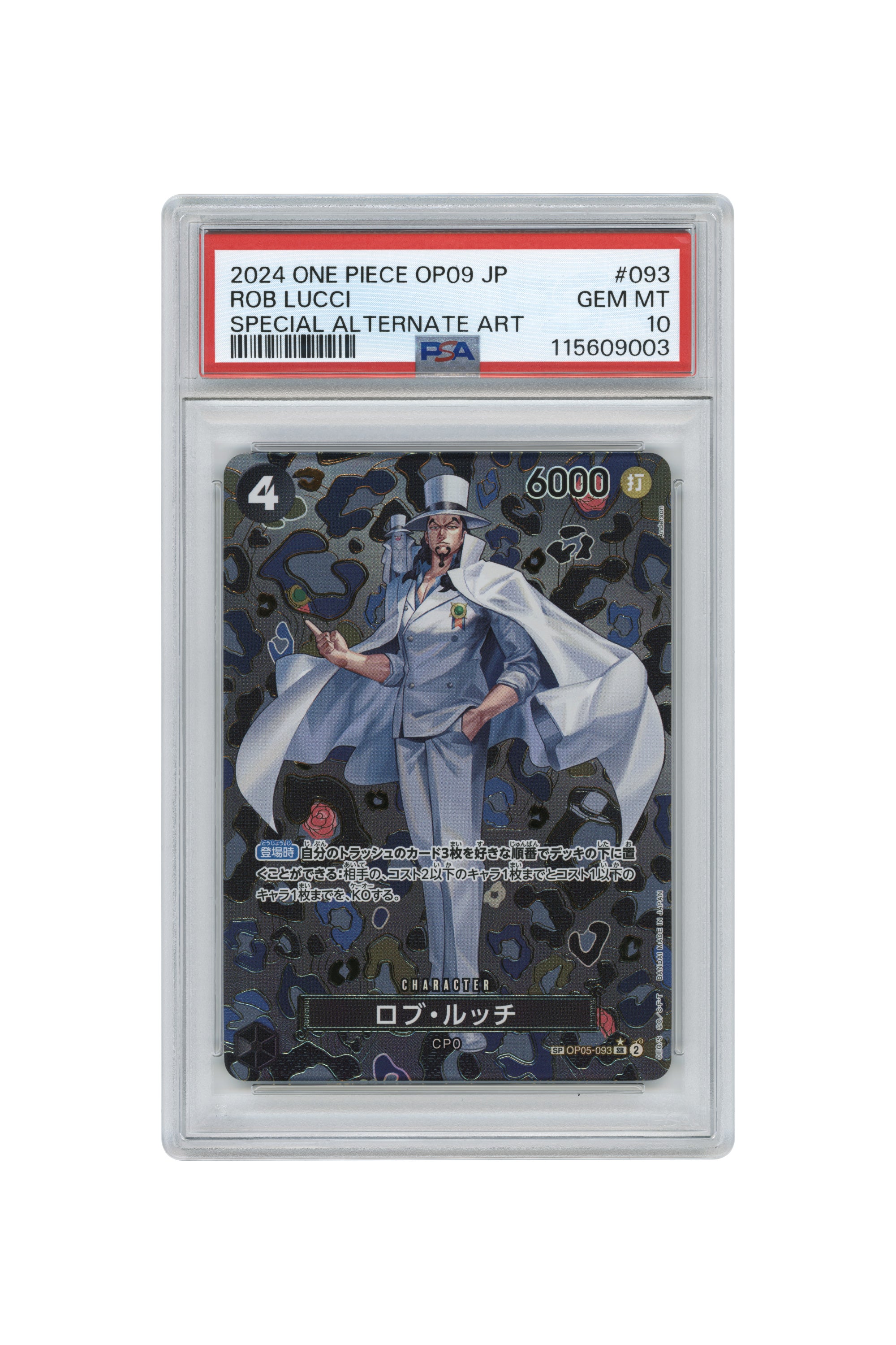 Rob Lucci – Special Alternate Art (OP05-093) (JP)