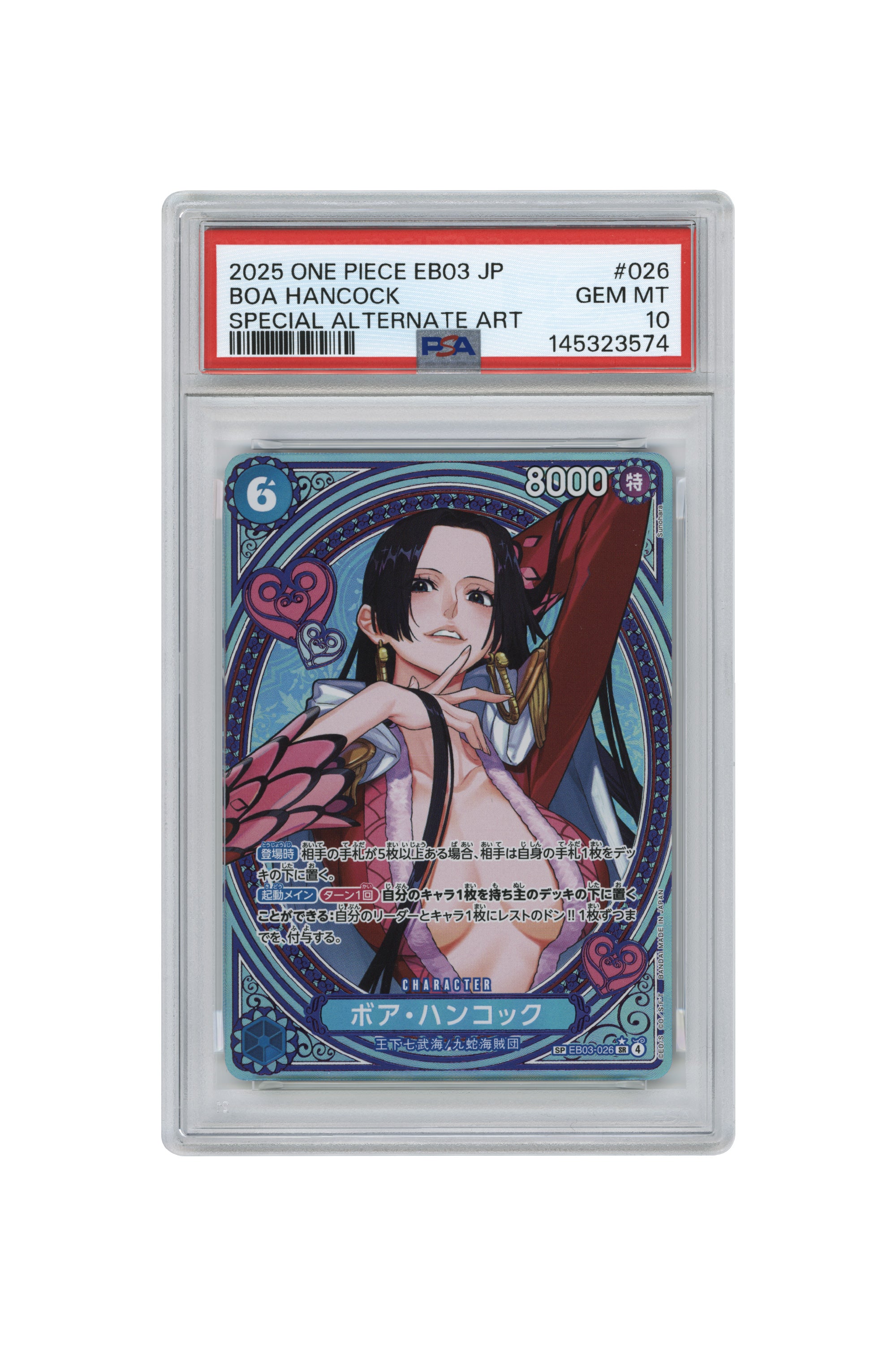 Boa Hancock – Special Alternate Art (EB03-026) (JP)