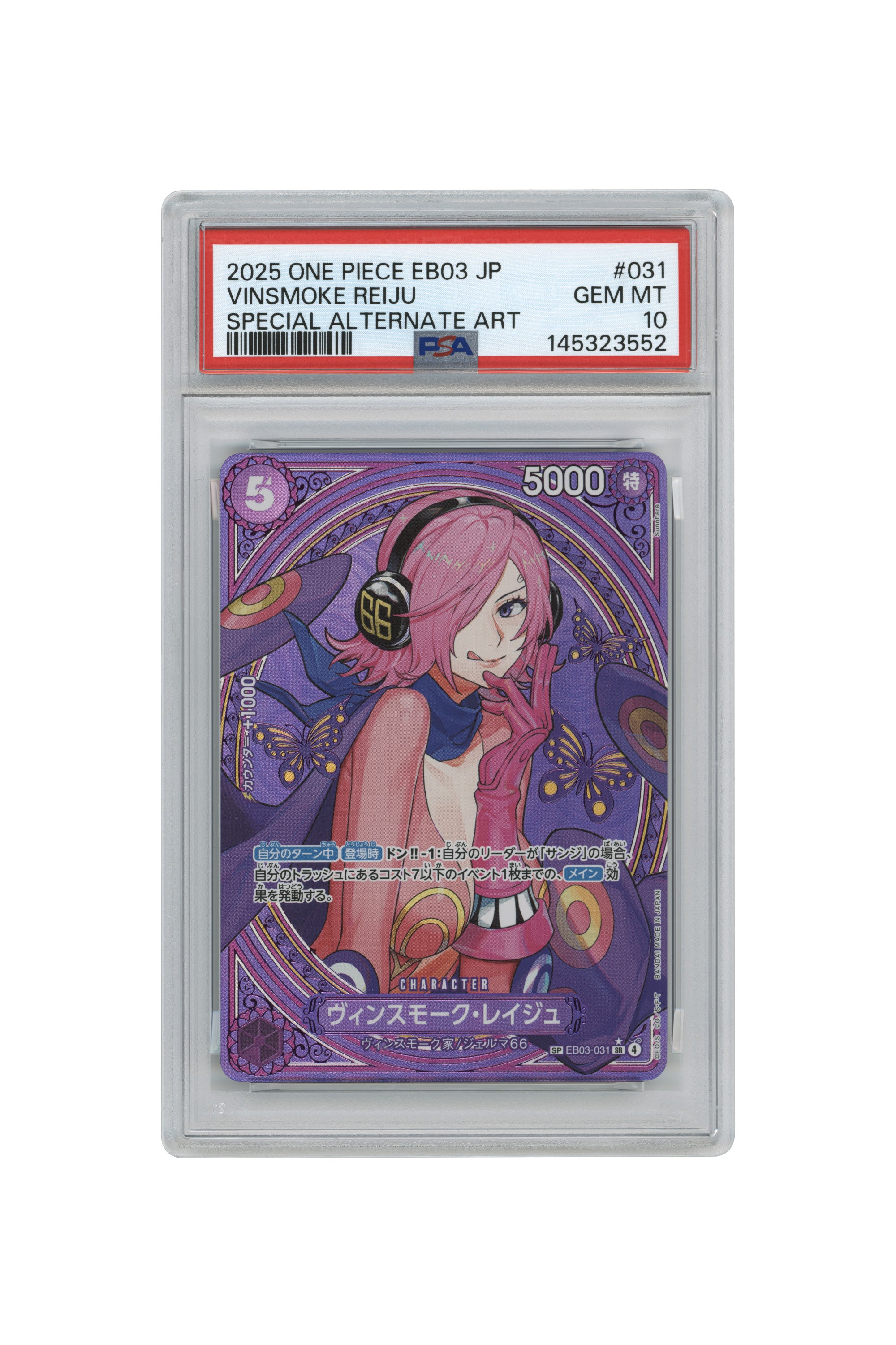Vinsmoke Reiju – Special Alternate Art (EB03-031) (JP)