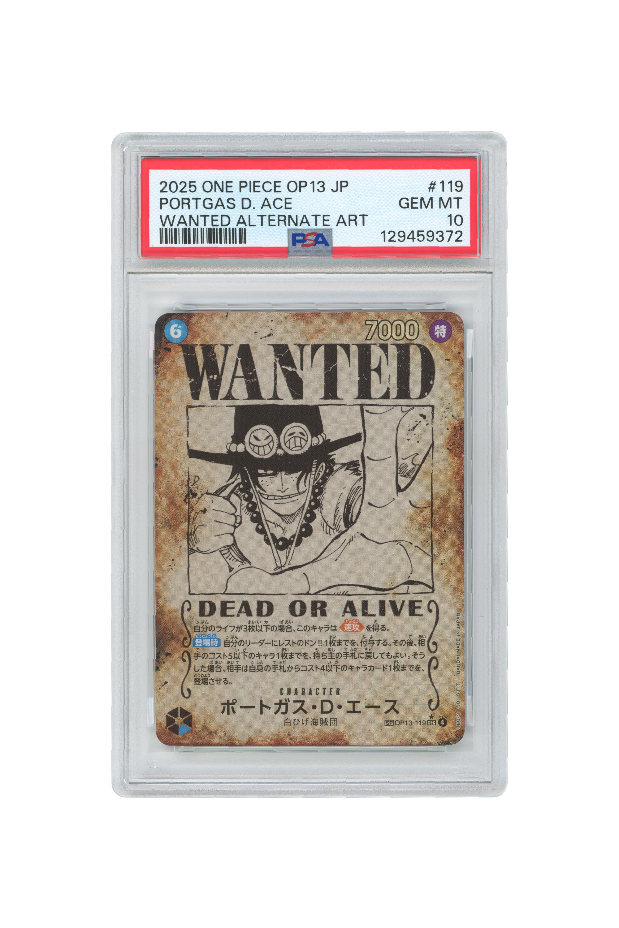 Portgas D. Ace – Wanted Alternate Art (OP13-119) (JP)