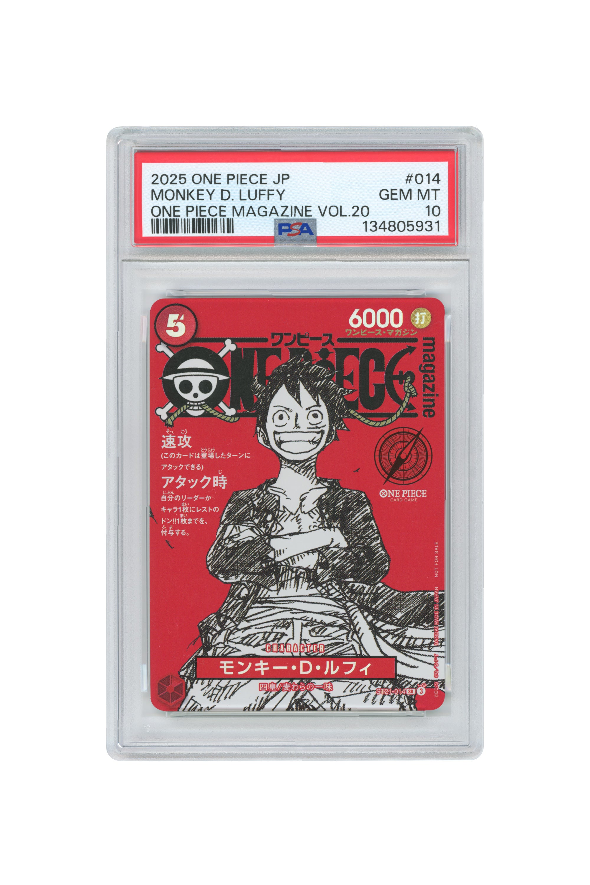 Monkey D. Luffy – One Piece Magazine Vol.20 (ST21-014) (Promo) (JP)
