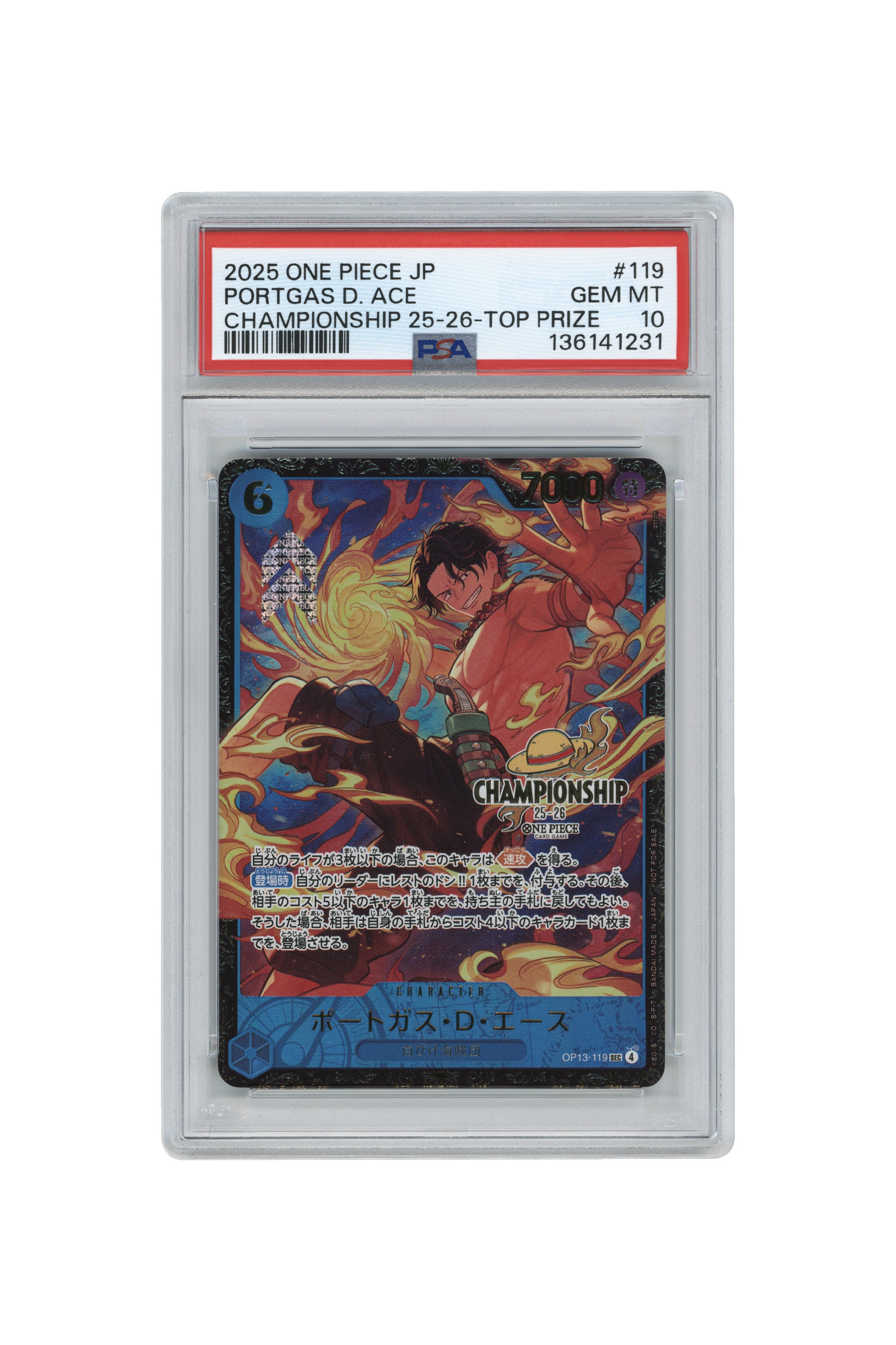Portgas D. Ace – Championship 25-26-Top Prize (OP13-119) (JP)
