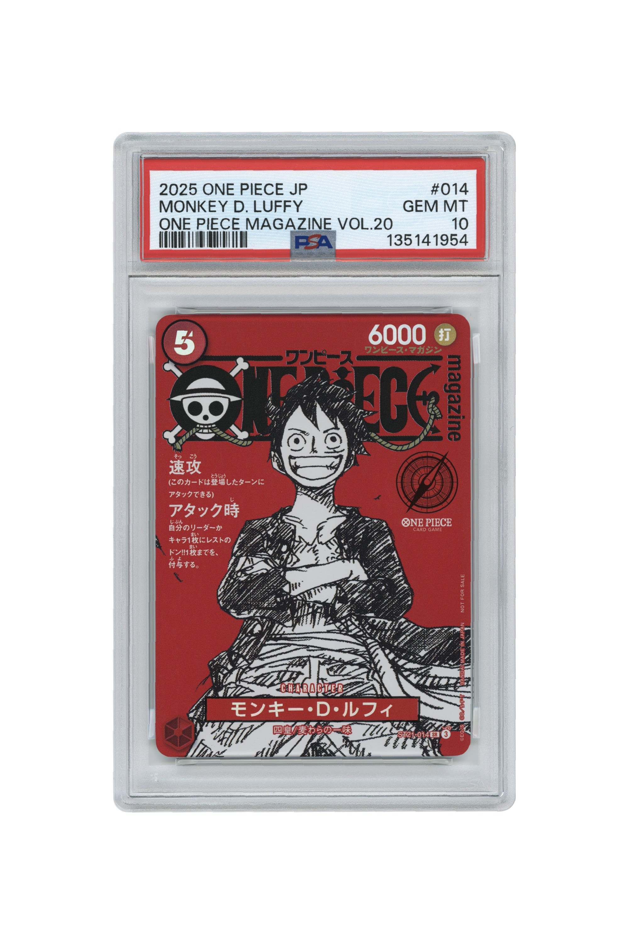 Monkey D. Luffy – One Piece Magazine Vol.20 (ST21-014) (JP)