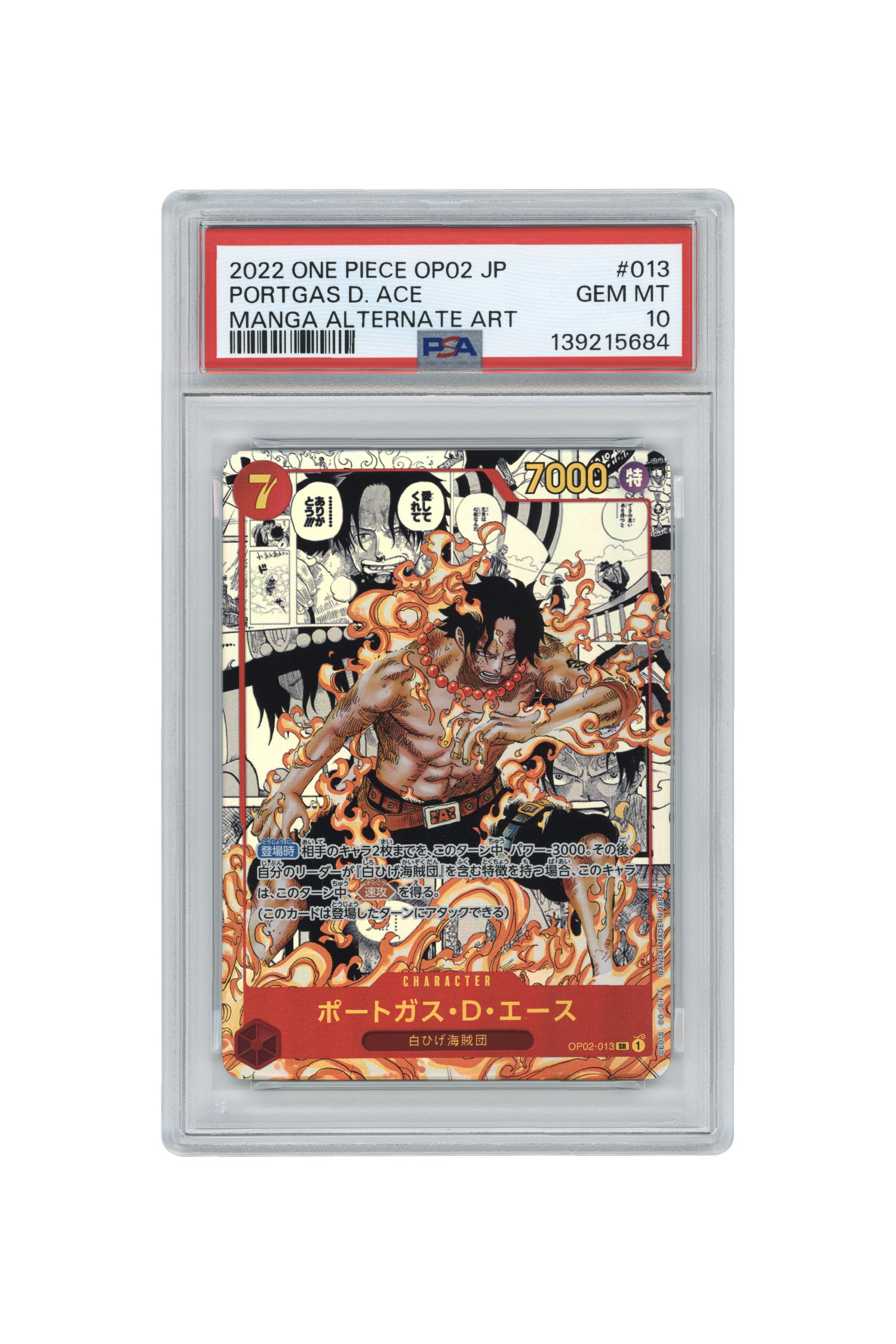 Portgas D. Ace – Manga Alternate Art (OP02-013) (JP)