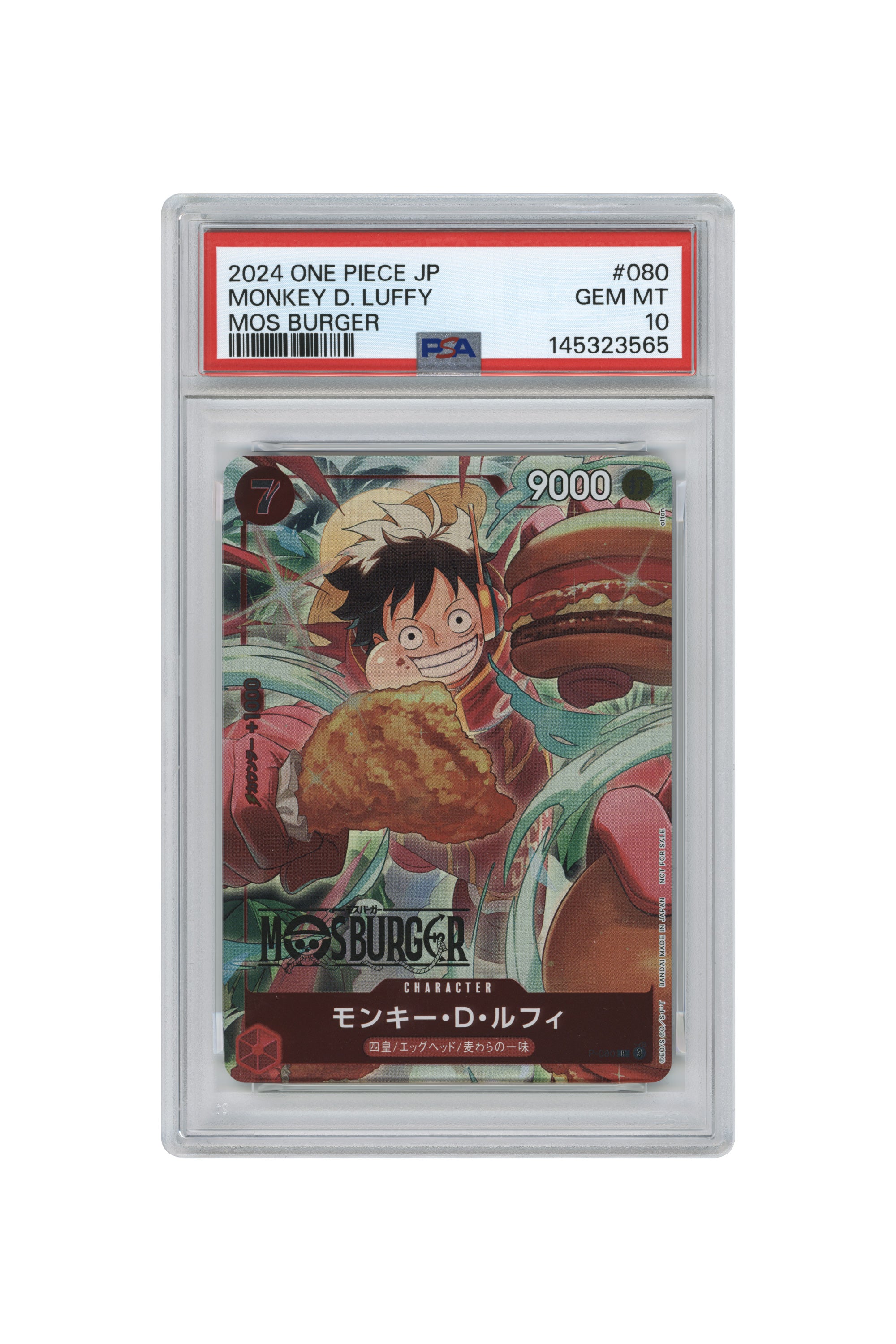 Monkey D. Luffy – Mos Burger (P-080) (JP)