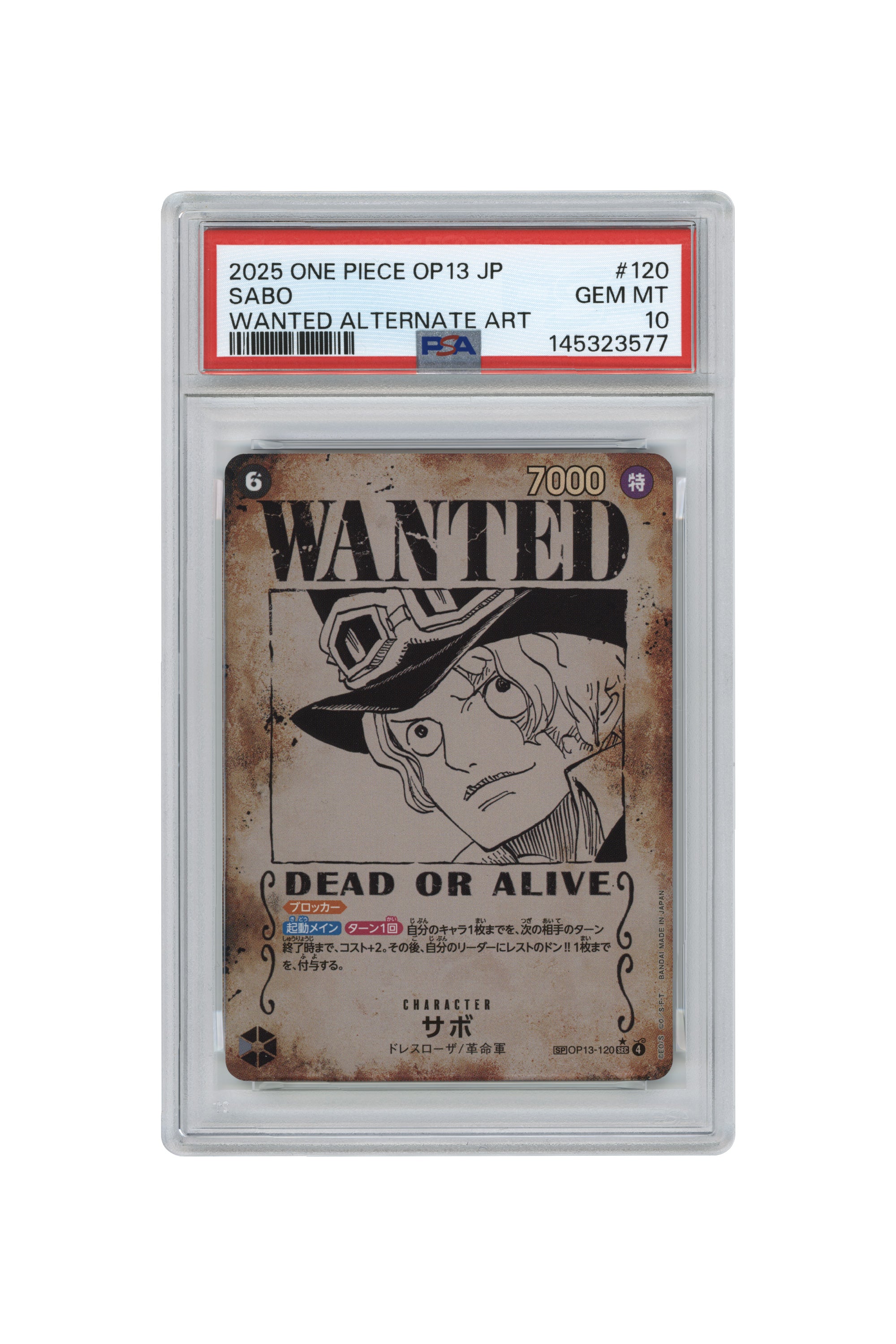 Sabo – Wanted Alternate Art (OP13-120) (JP)