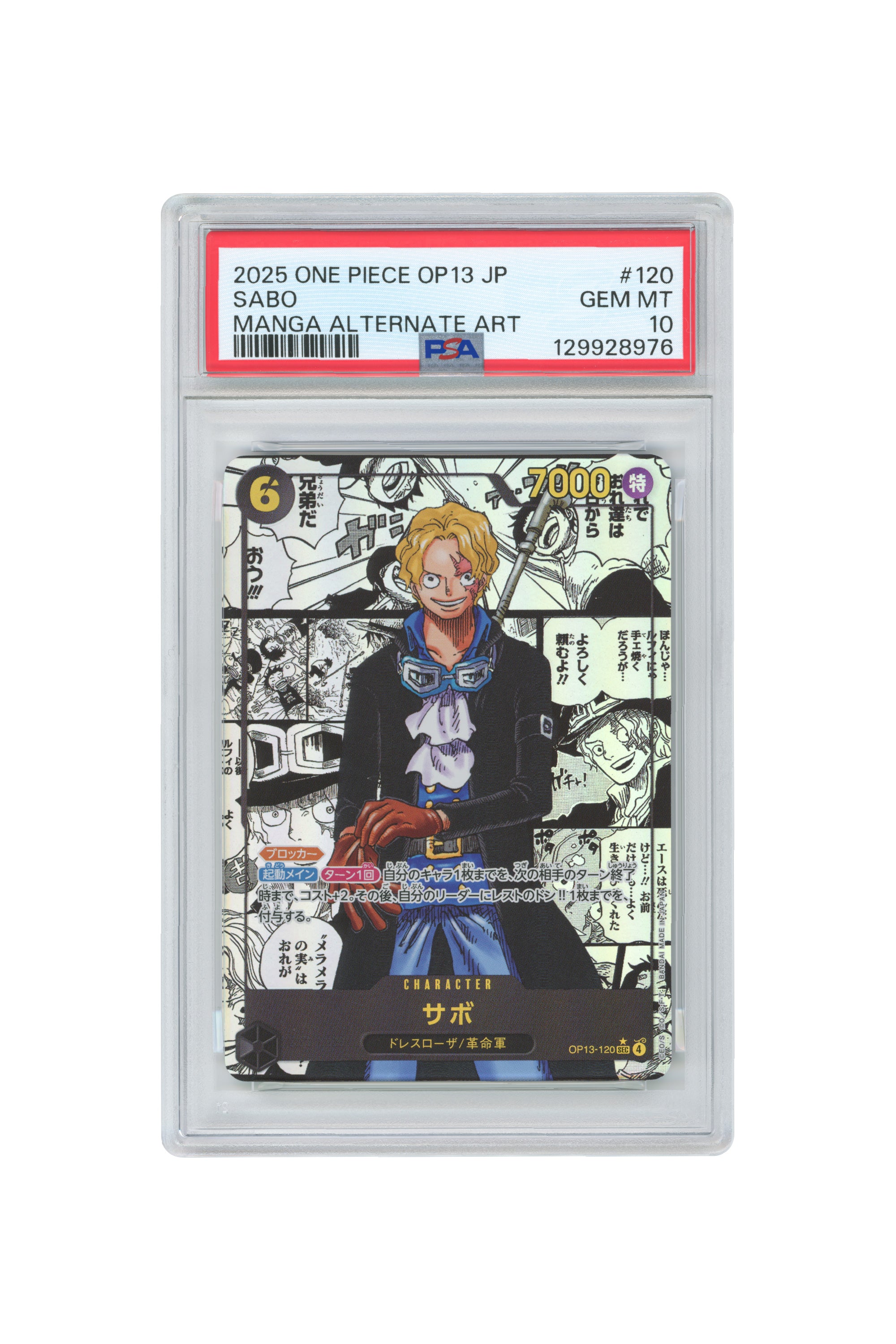 Sabo – Manga Alternate Art (OP13-120) (JP)