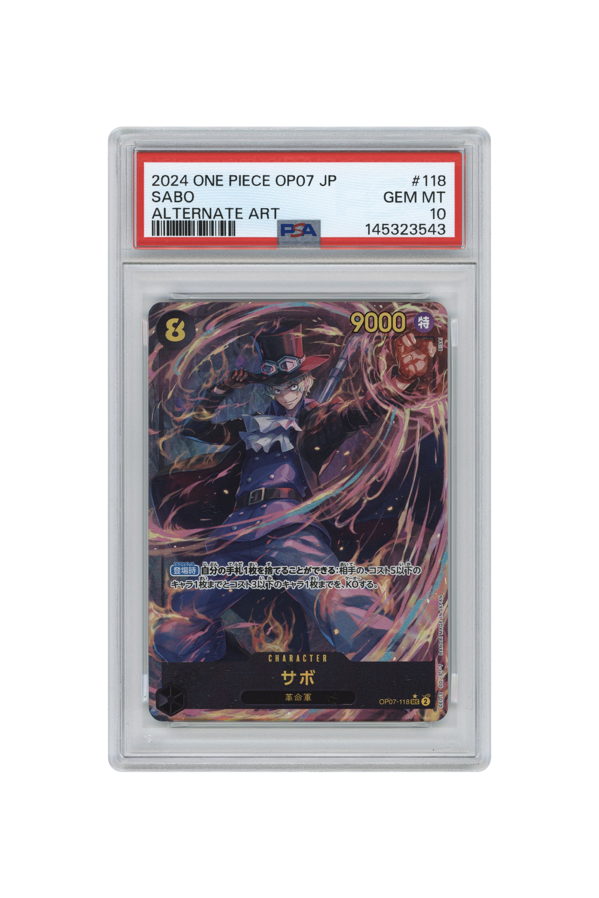 Sabo – Alternate Art (07-118) (JP)