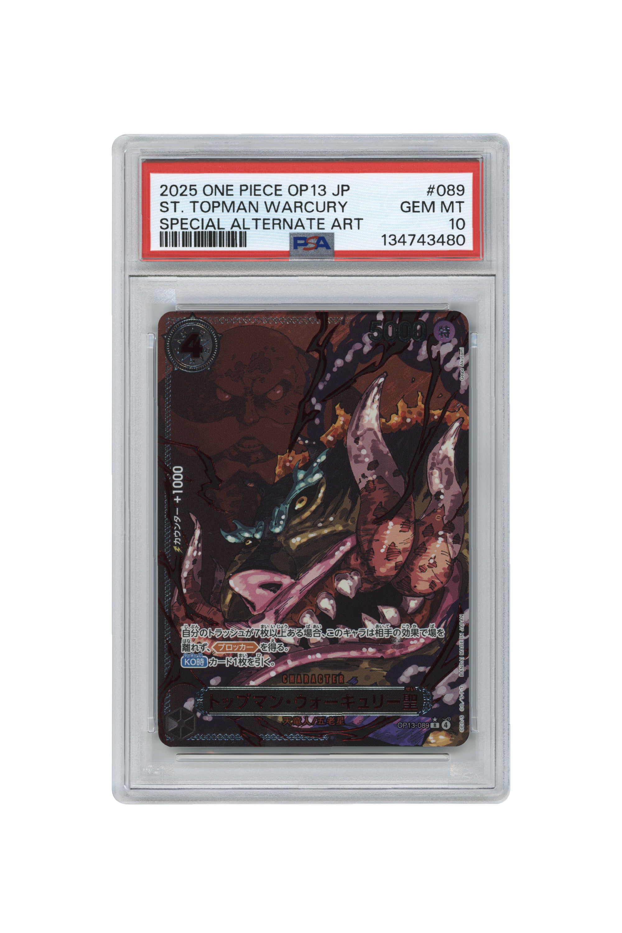 Saint Topman Warcury – Special Alternate Art (OP13-089) (JP)