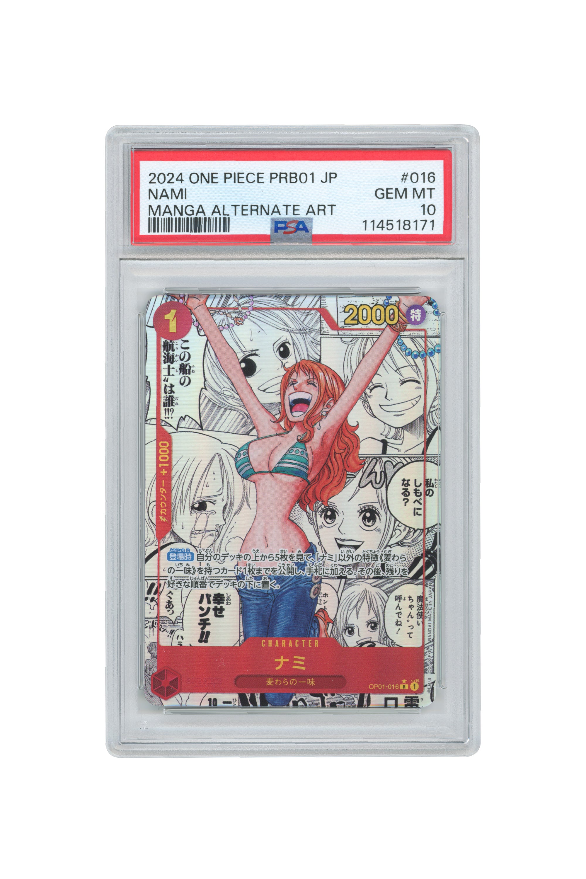 Nami – Manga Alternate Art (OP01-016) (JP)