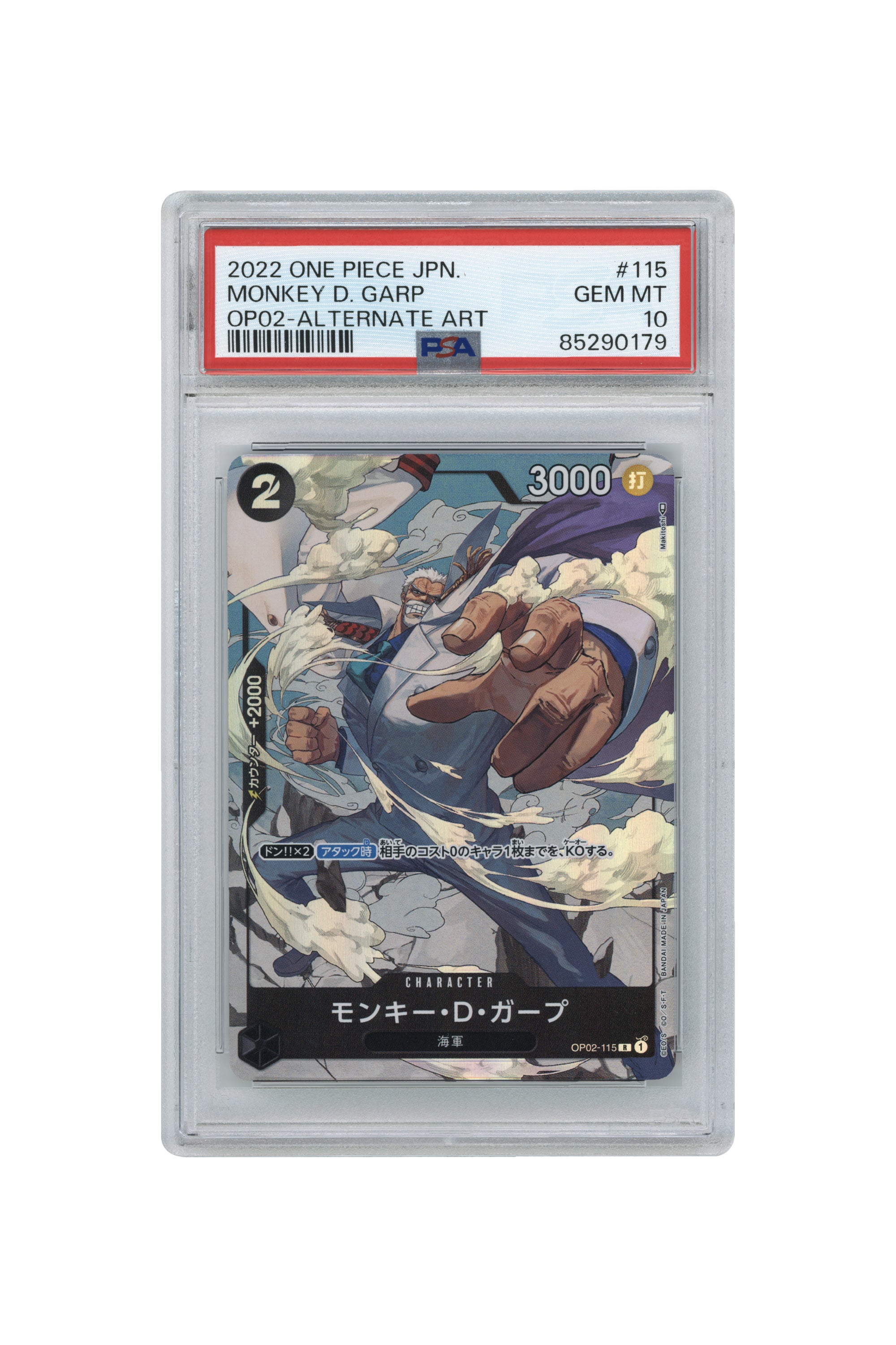 Monkey D. Garp – Alternate Art (OP02-115) (JP)