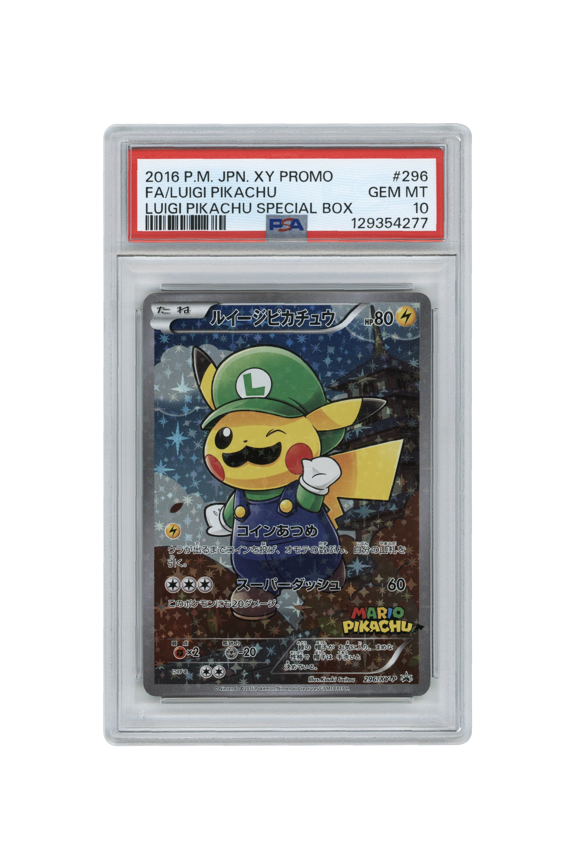 Luigi Pikachu – Luigi Pikachu Special Box (296/XY-P) (JP)