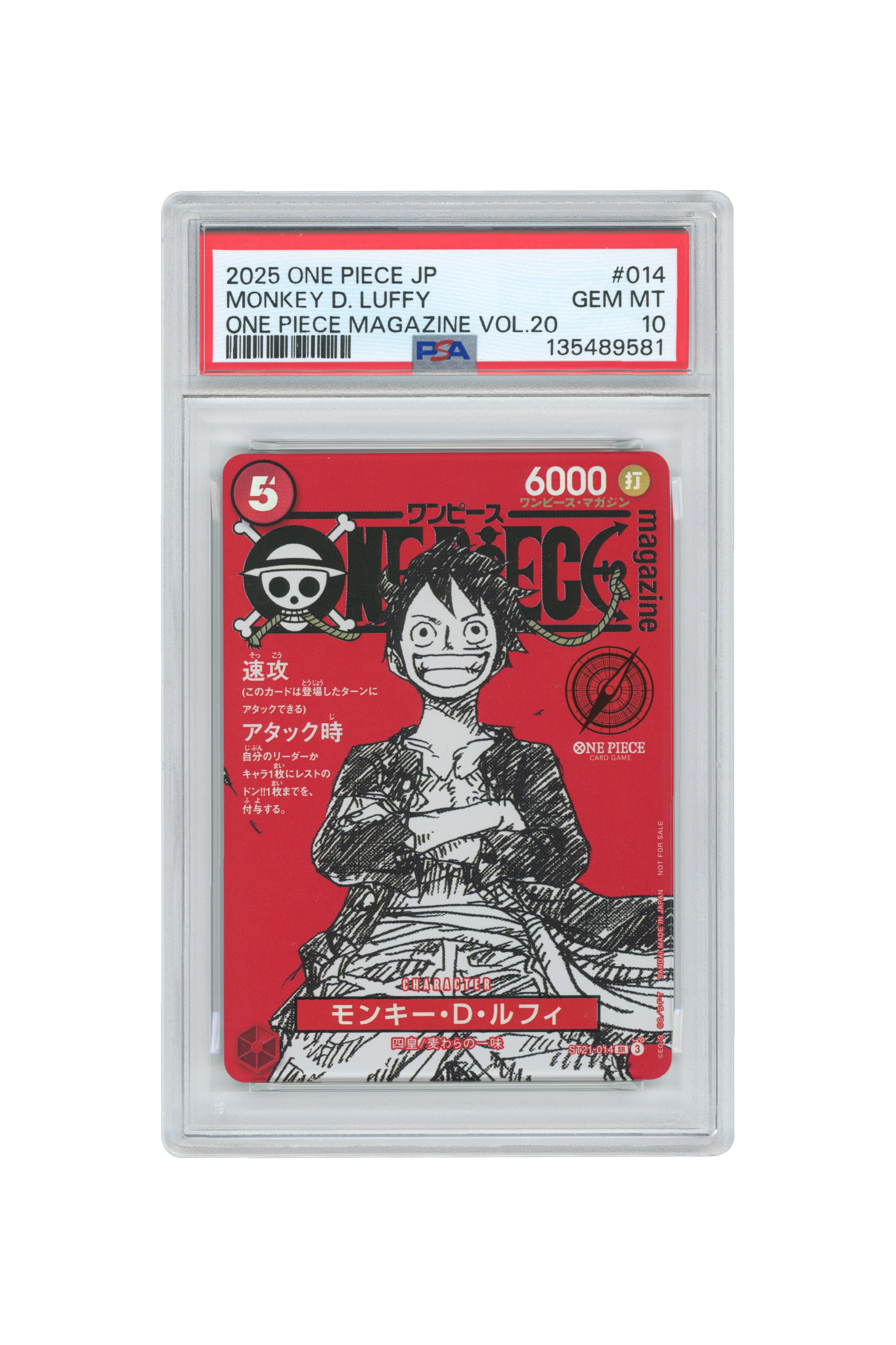 Monkey D. Luffy – One Piece Magazine Vol.20 (ST21-014) (Promo) (JP)