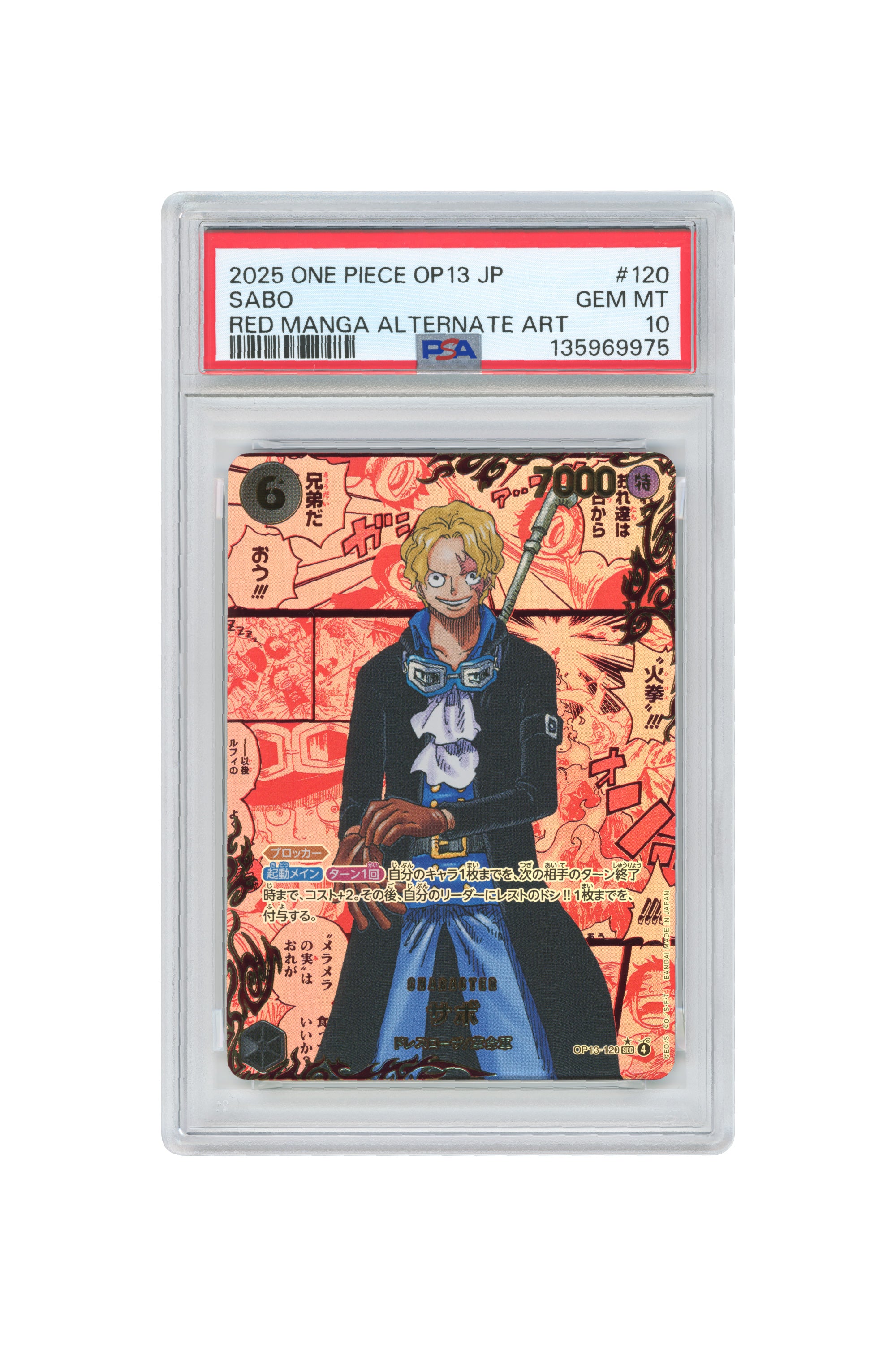 Sabo – Red Manga Alternate Art (OP13-120) (JP)