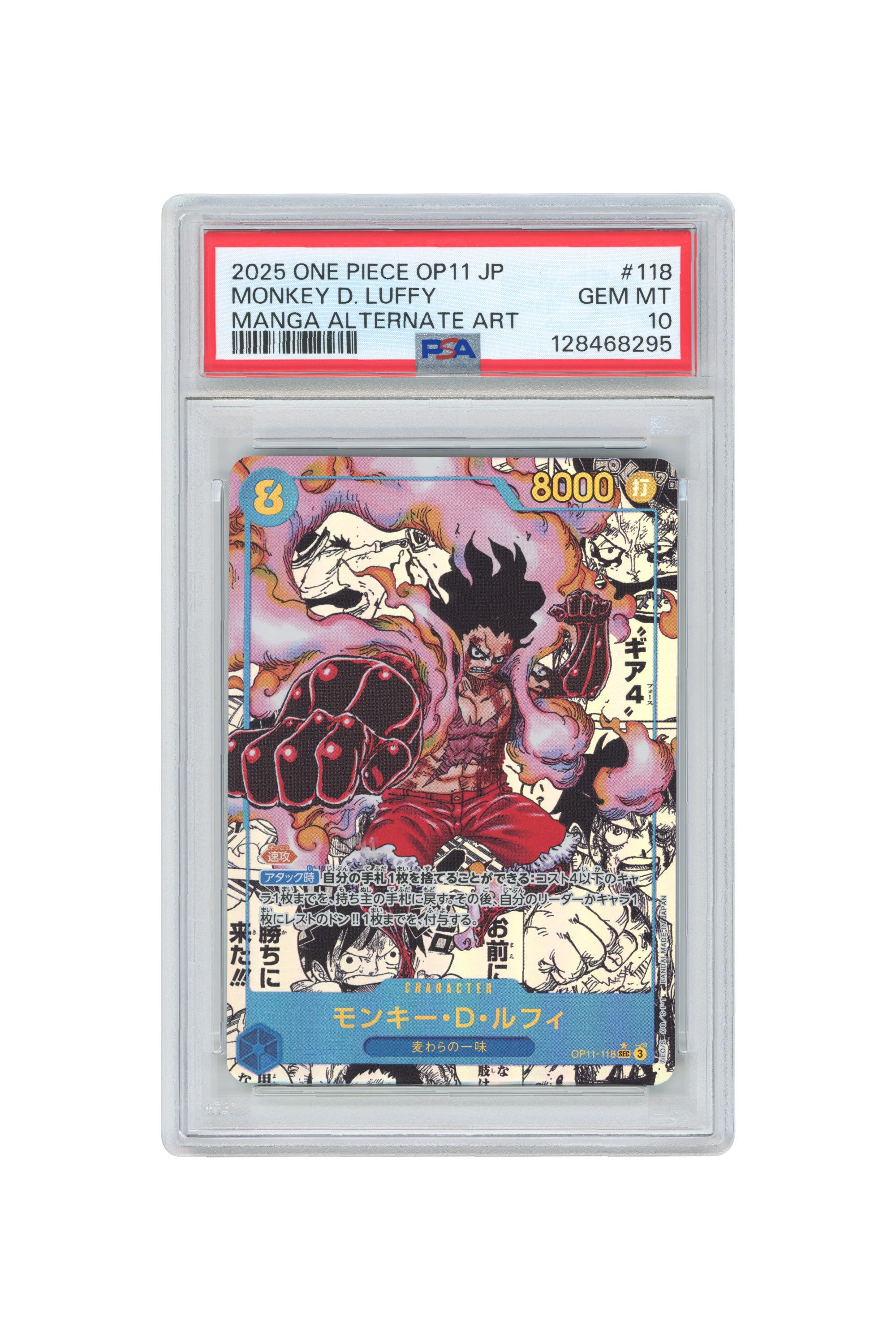 Monkey D. Luffy – Manga Alternate Art (OP11-118) (JP)