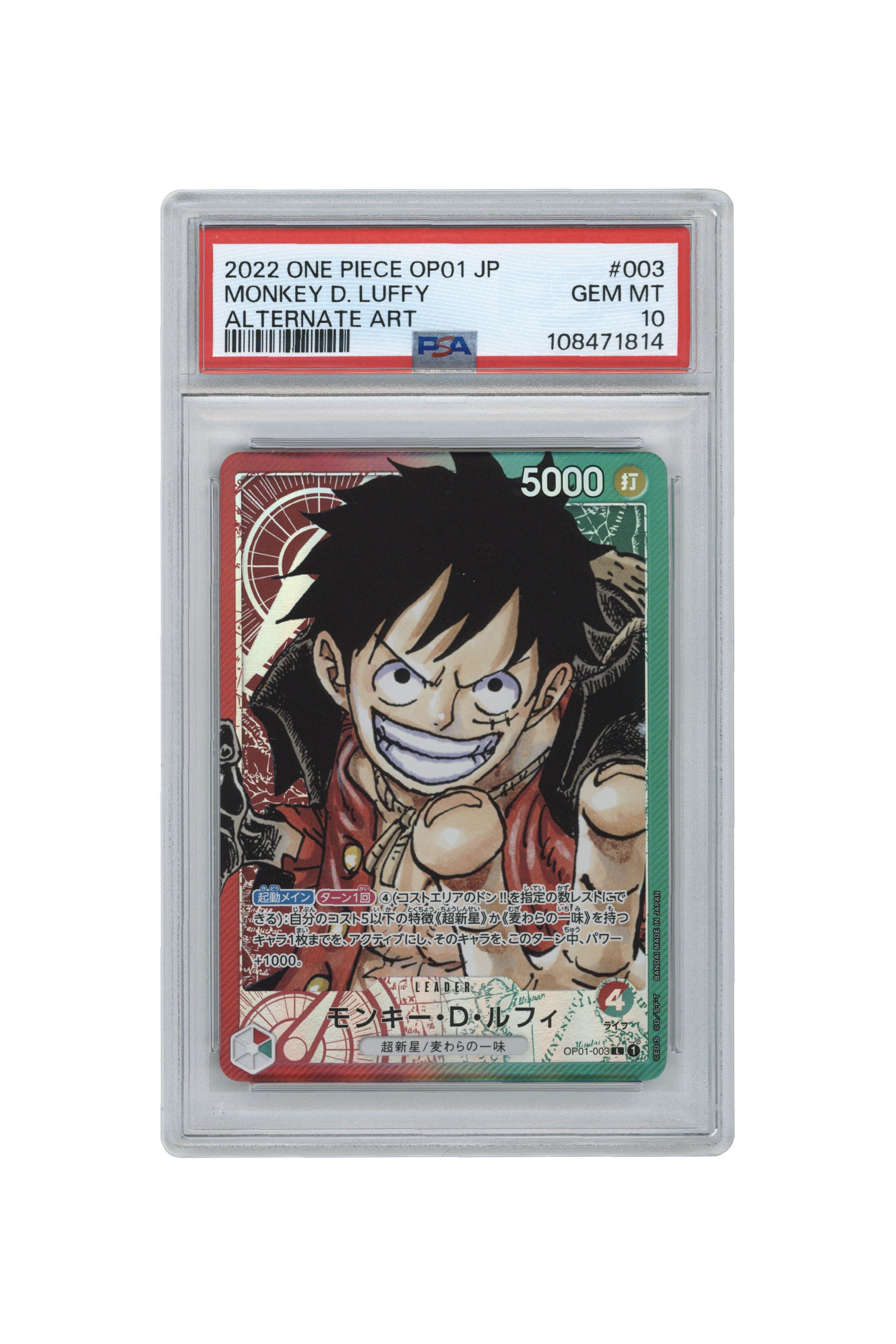 Monkey D. Luffy – Alternate Art (OP01-003) (JP)