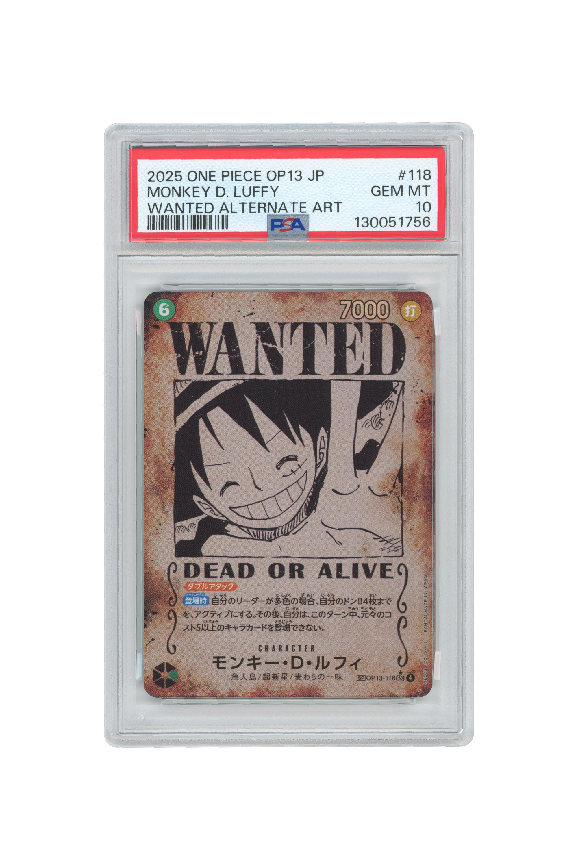 Monkey D. Luffy – Wanted Alternate Art (OP13-118) (JP)