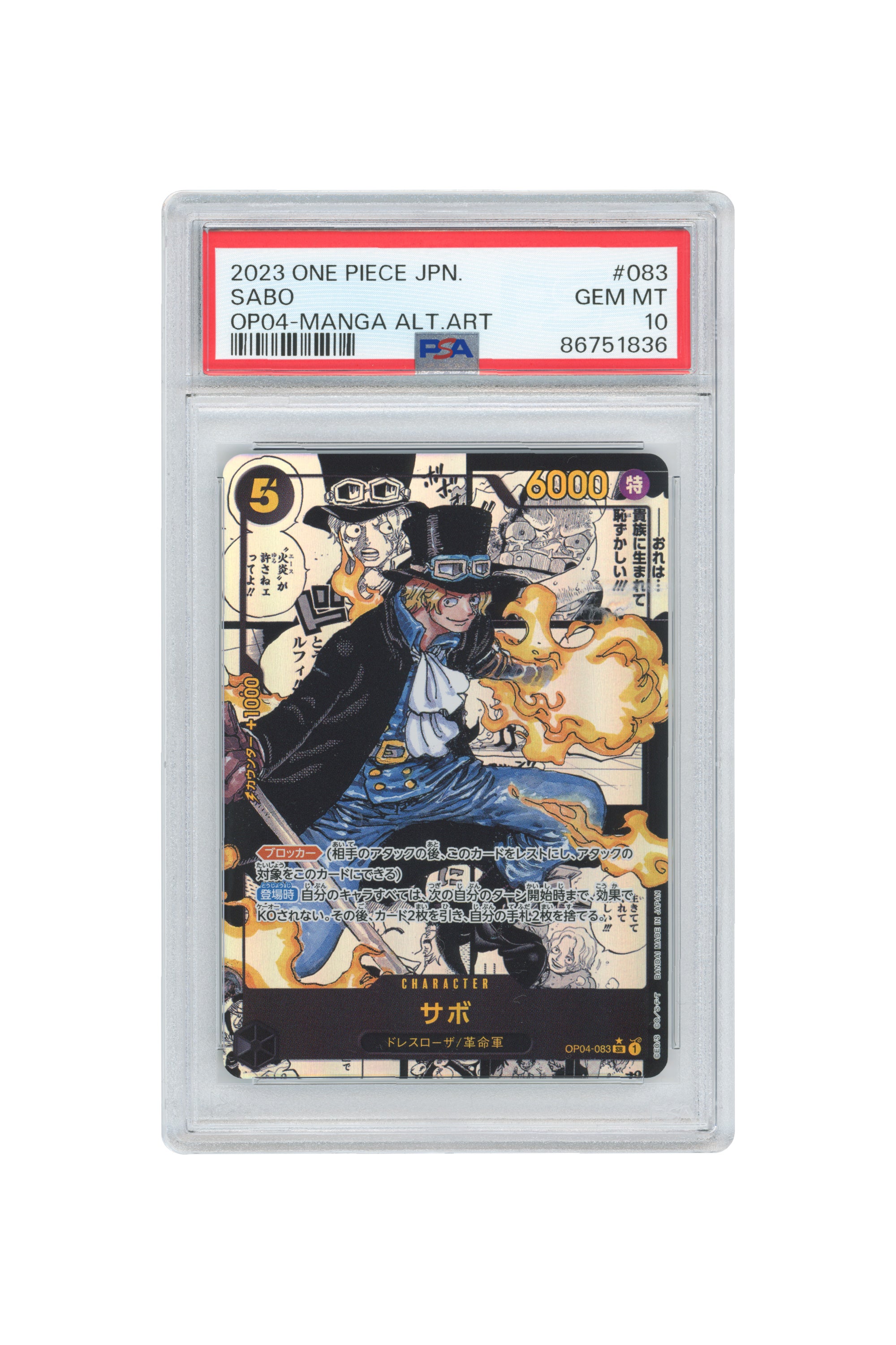 Sabo – Manga Alternate Art (OP04-083) (JP)