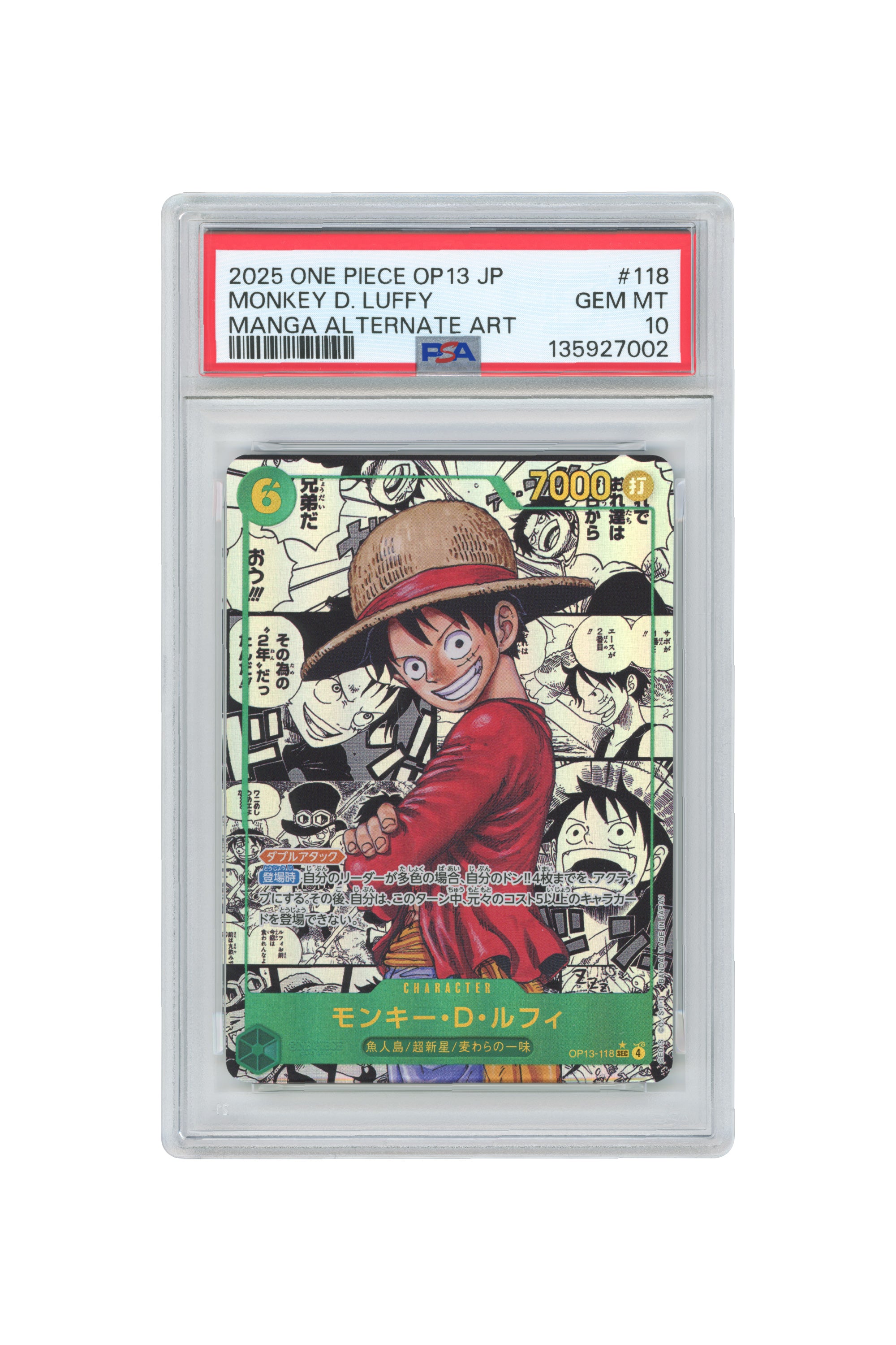 Monkey D. Luffy – Manga Alternate Art (OP13-118) (JP)