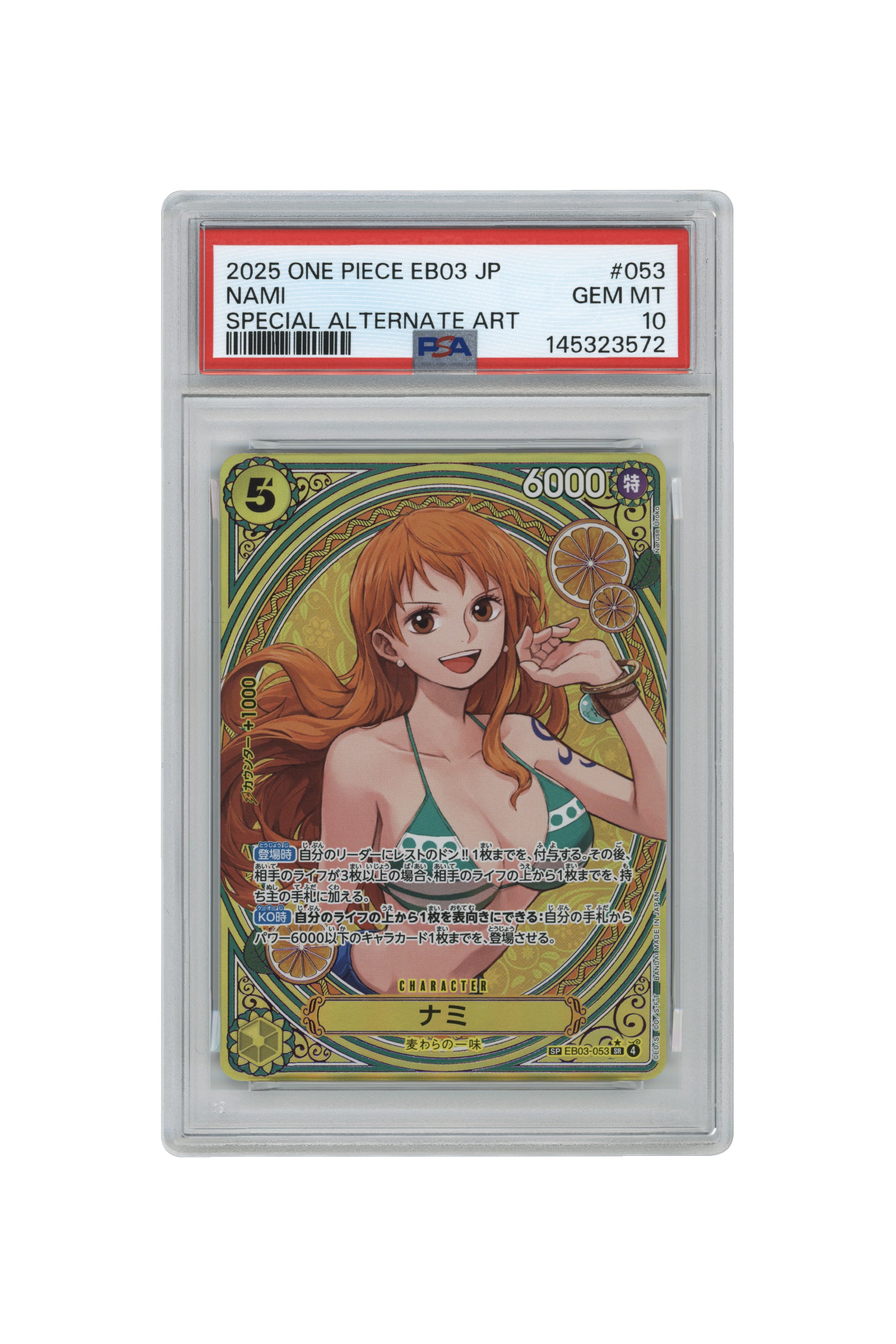 Nami – Special Alternate Art (EB03-053) (JP)