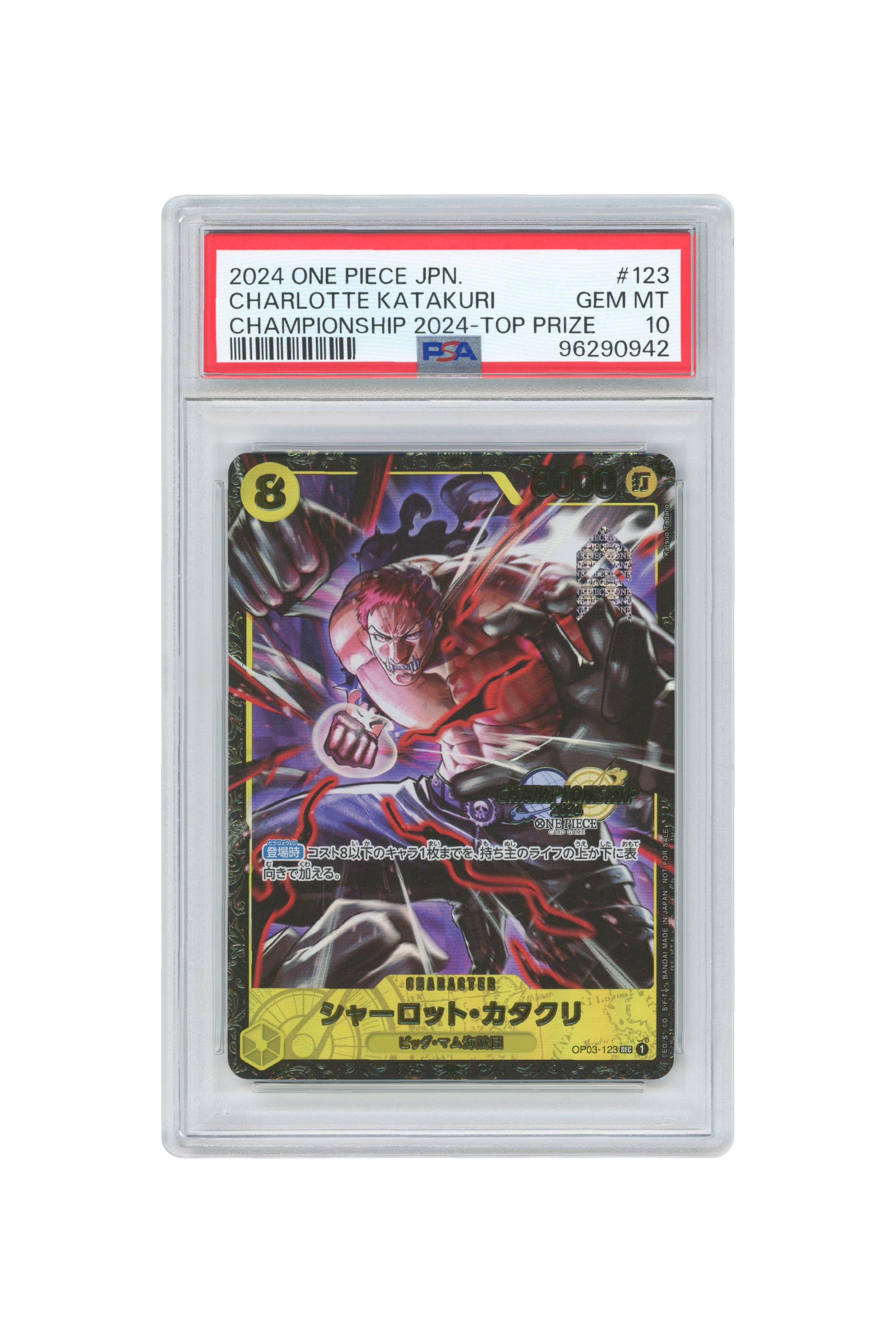 Charlotte Katakuri – Championship 2024 Top Prize (OP03-123) (JP)