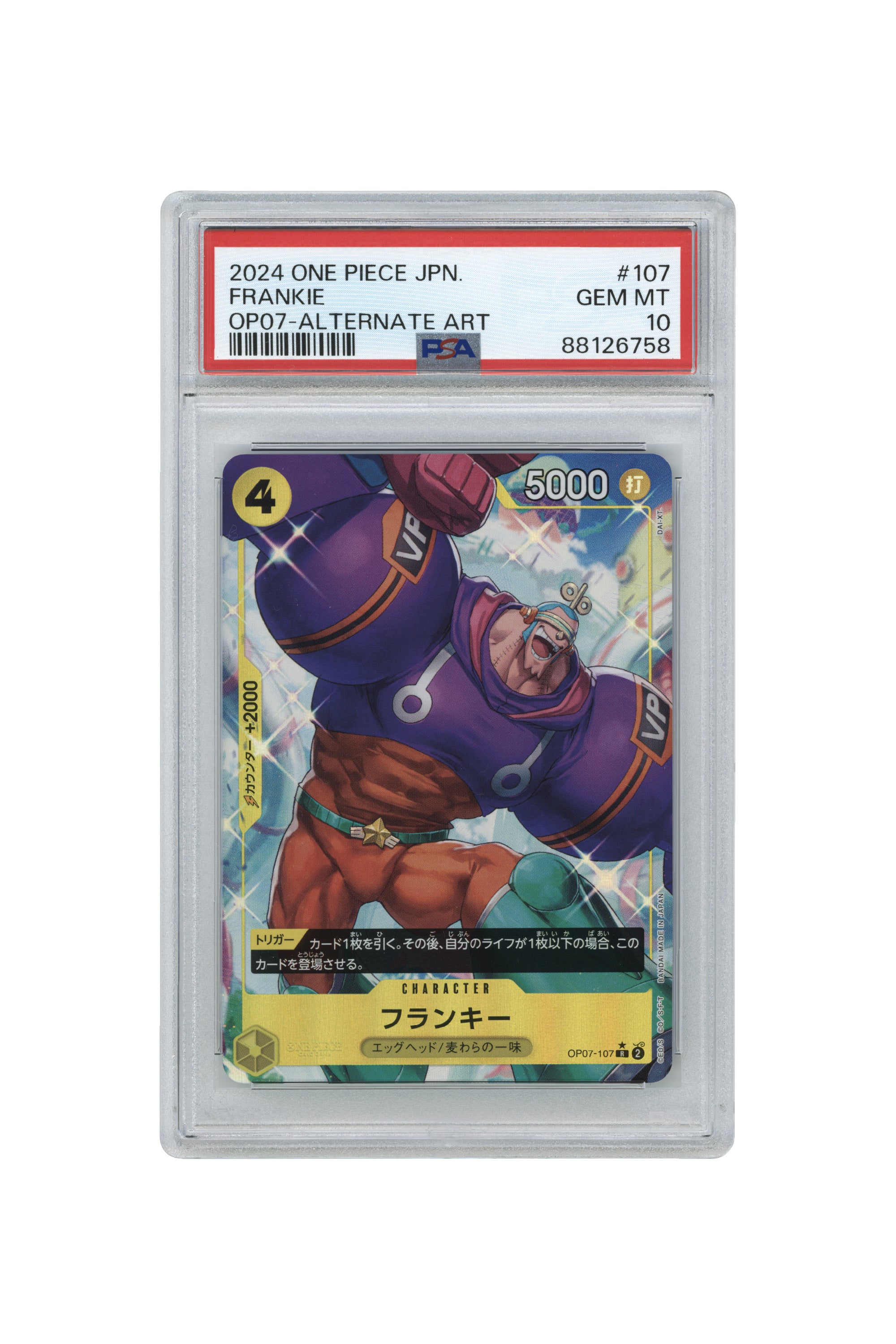 Franky – Alternate Art (OP07-107) (JP)
