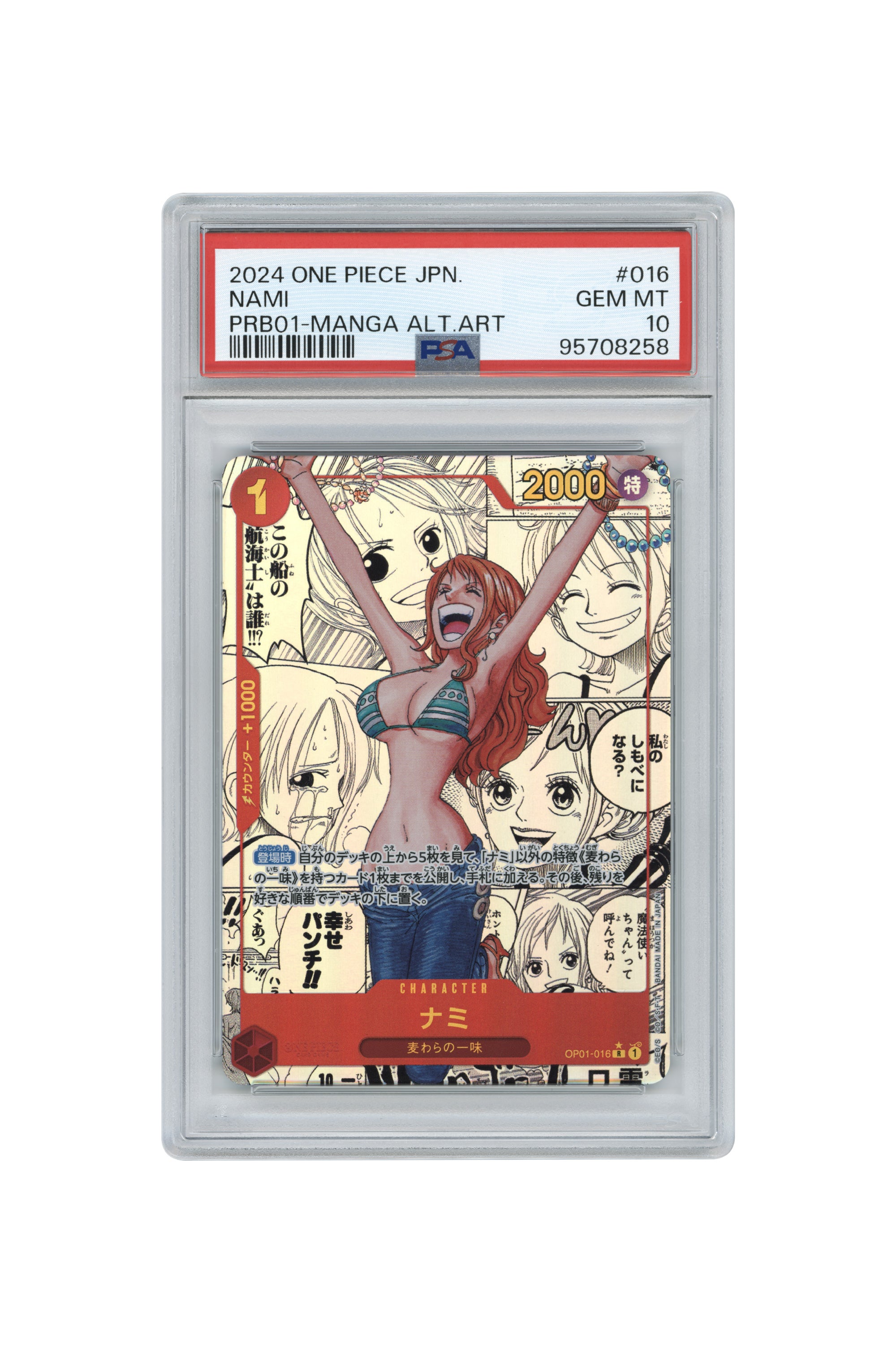 Nami – Manga Alternate Art (OP01-016) (JP)