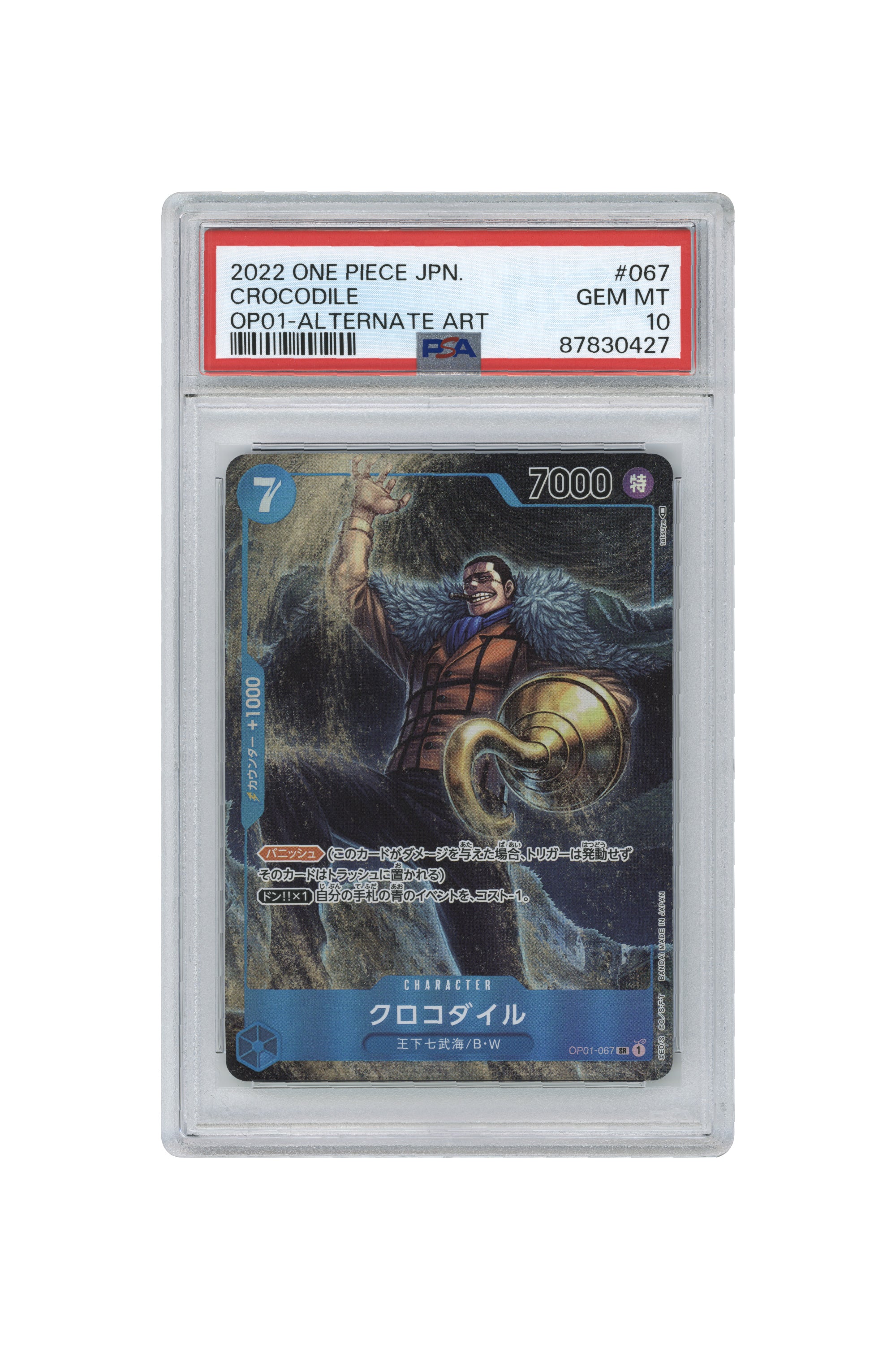 Crocodile – Alternate Art (OP01-067) (JP)