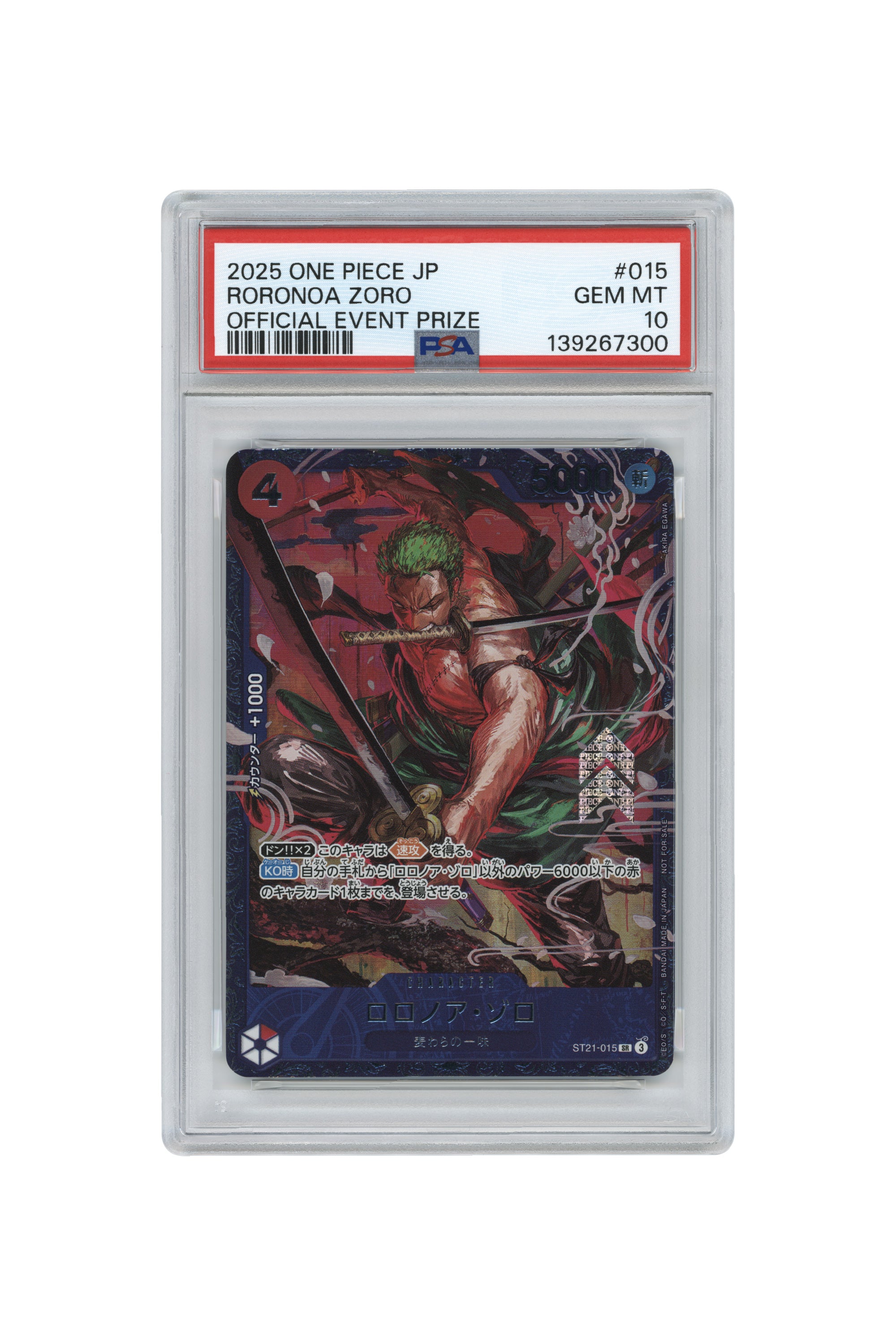 Roronoa Zoro – Official Event Prize (ST21-015) (JP)