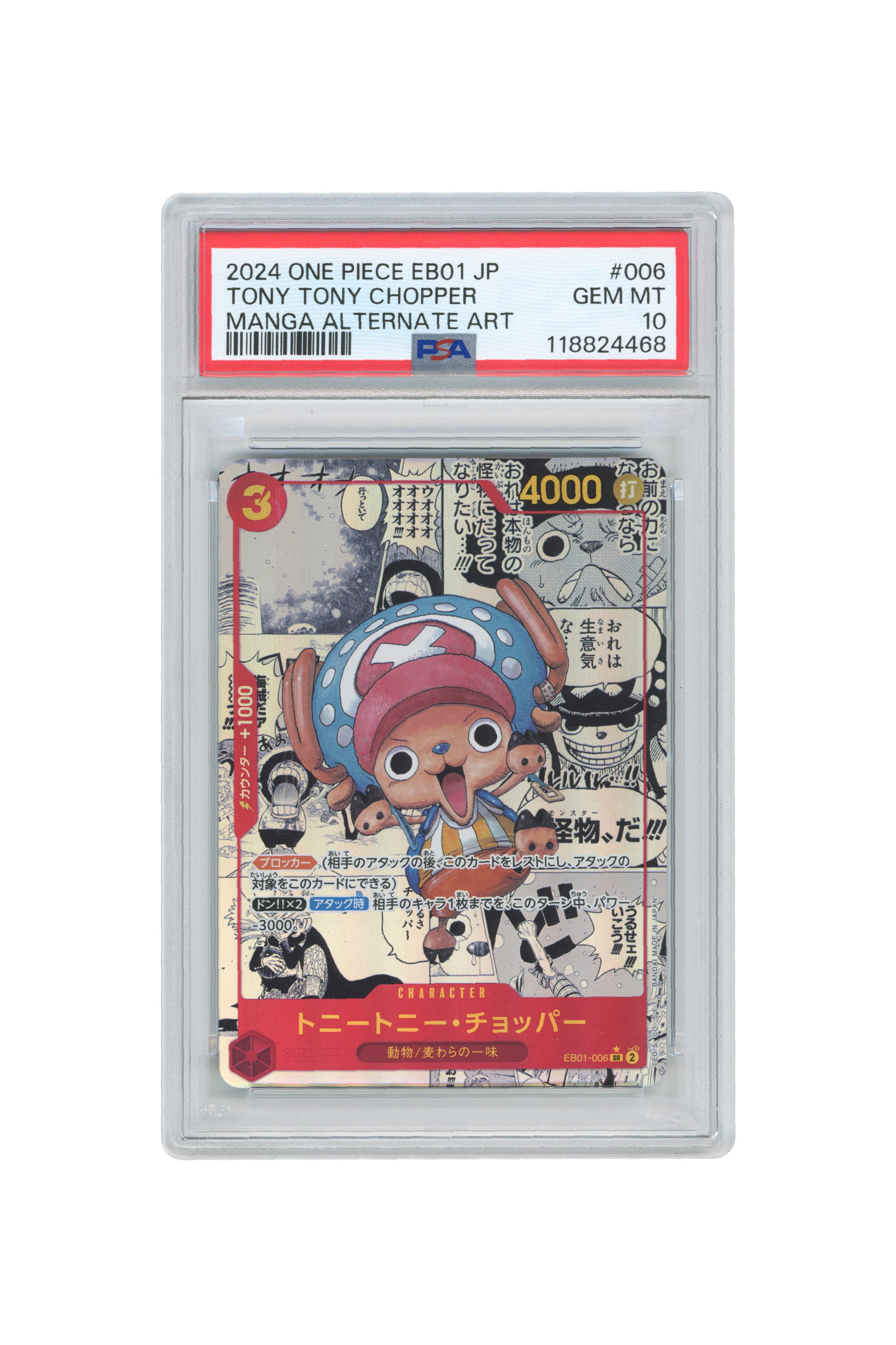 Tony Tony Chopper – Manga Alternate Art (EB01-006) (JP)
