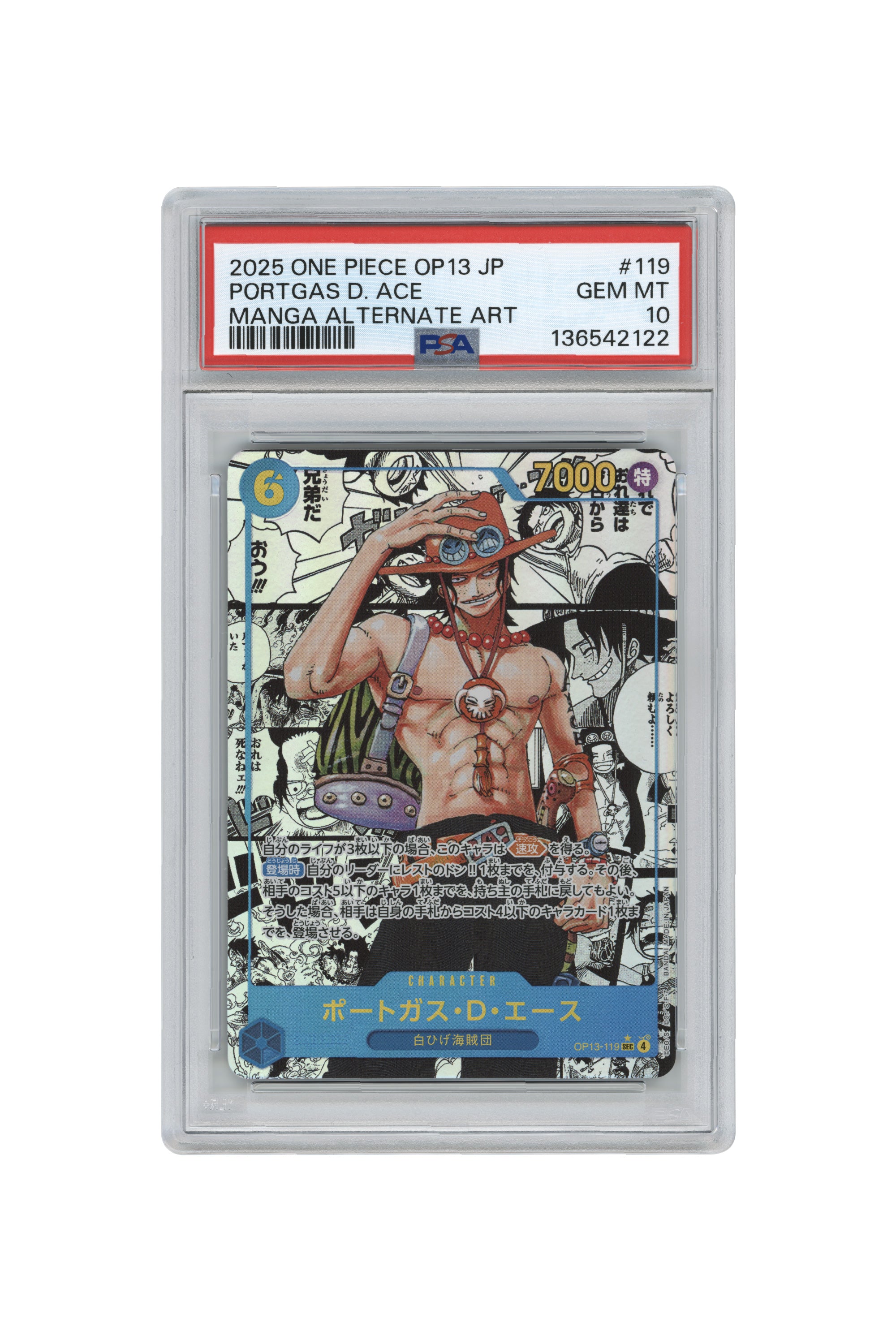Portgas D. Ace – Manga Alternate Art (OP13-119) (JP)