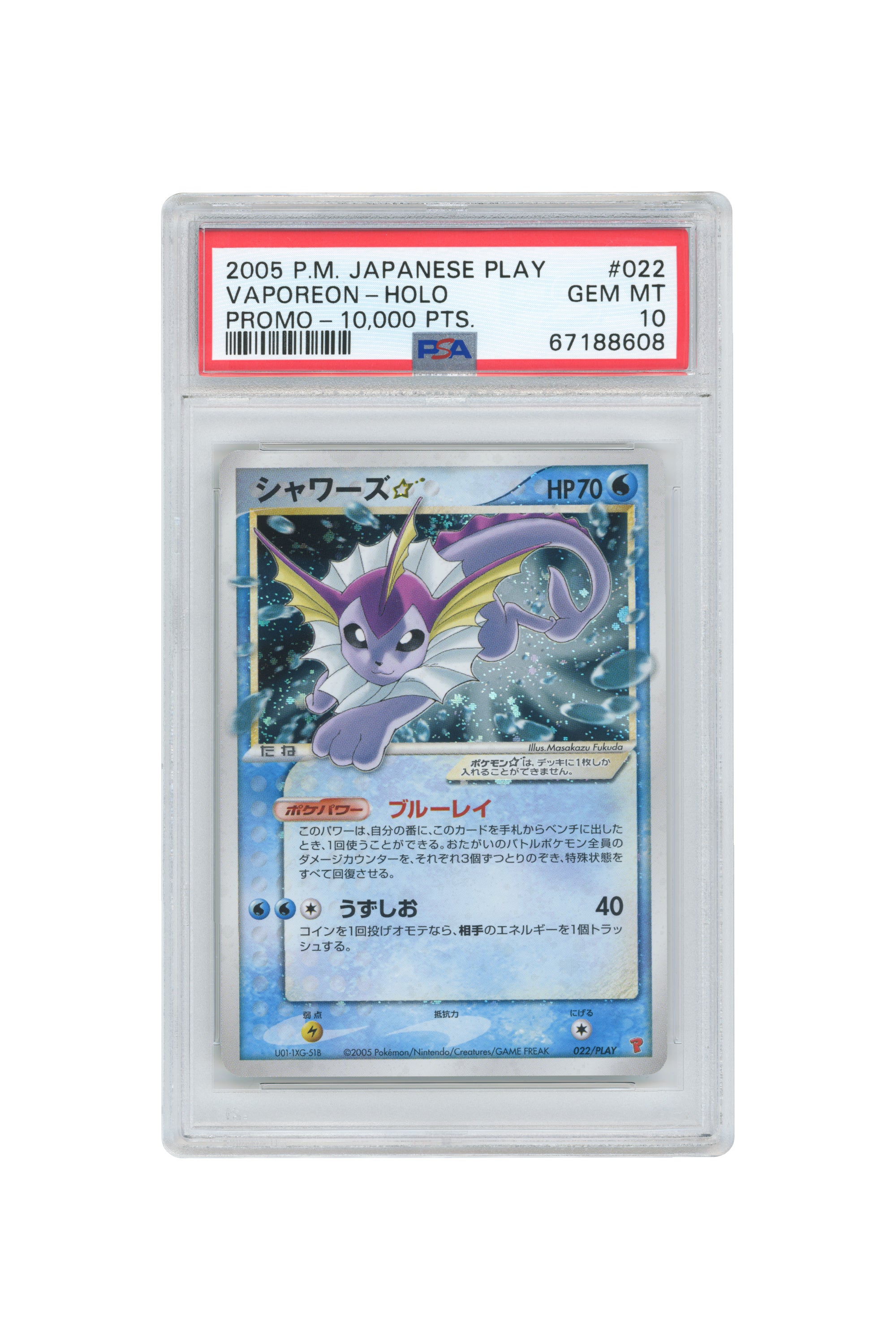 Vaporeon Holo – Promo 10,000 Pts. (022/PLAY) (JP)