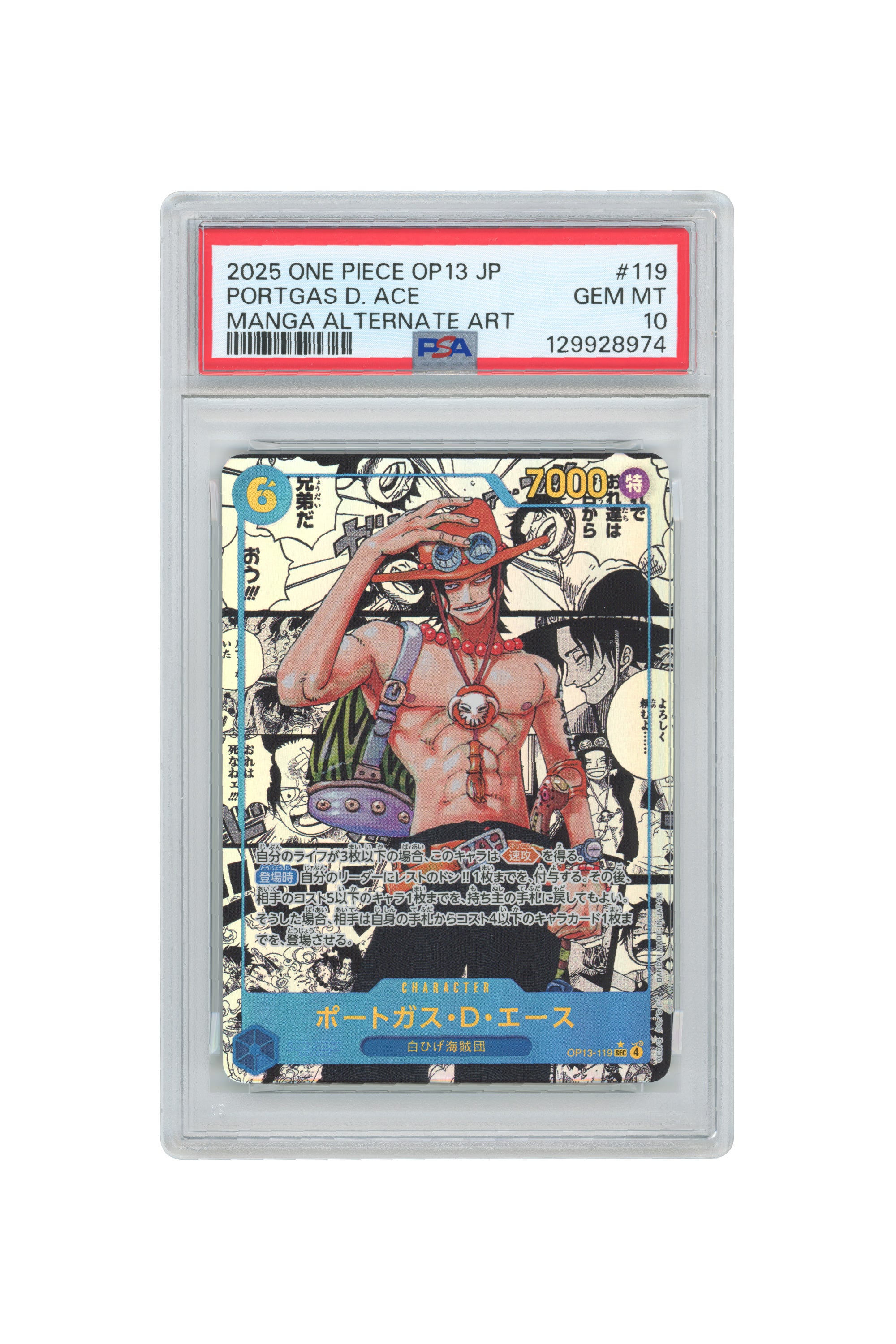 Portgas D. Ace – Manga Alternate Art (OP13-119) (JP)