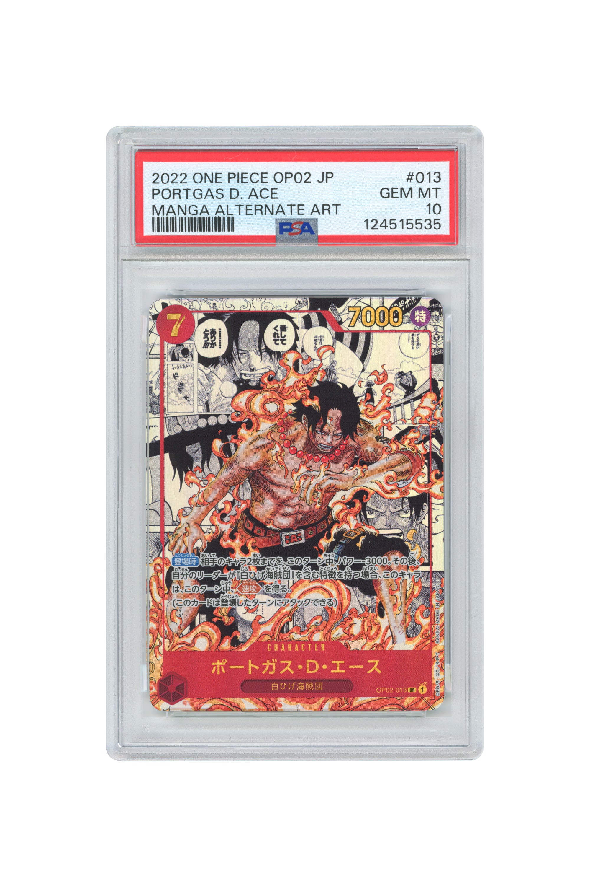 Portgas D. Ace – Manga Alternate Art (OP02-013) (JP)