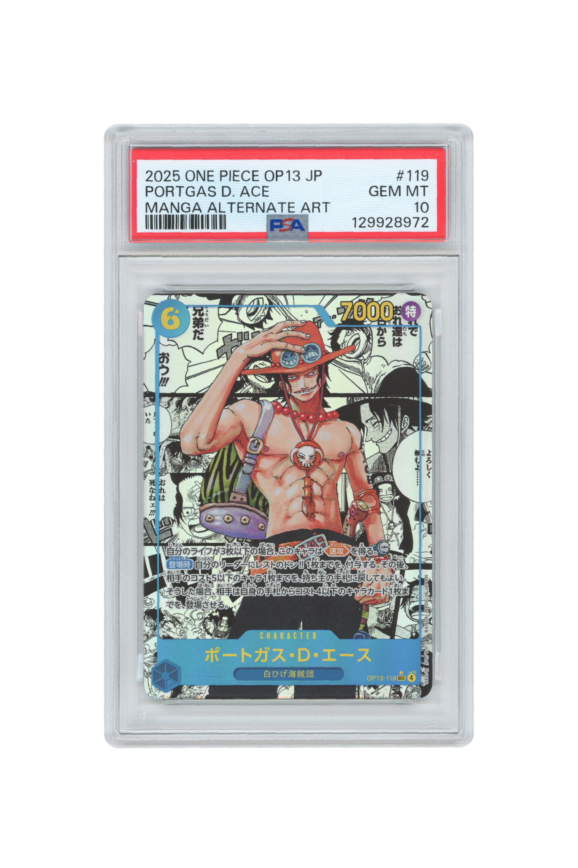 Portgas D. Ace – Manga Alternate Art (OP13-119) (JP)
