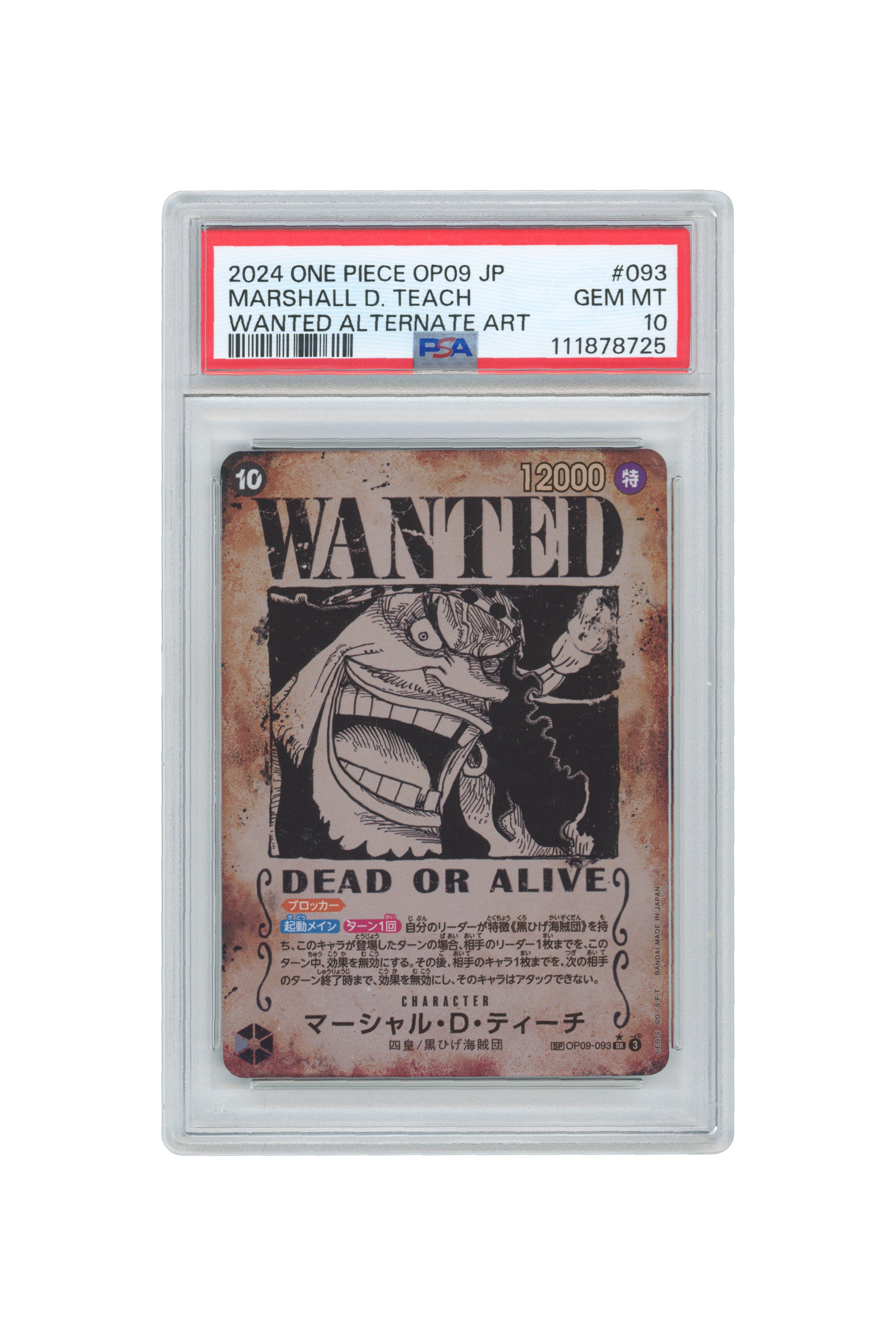 Marshall D. Teach – Wanted Alternate Art (OP09-093) (JP)