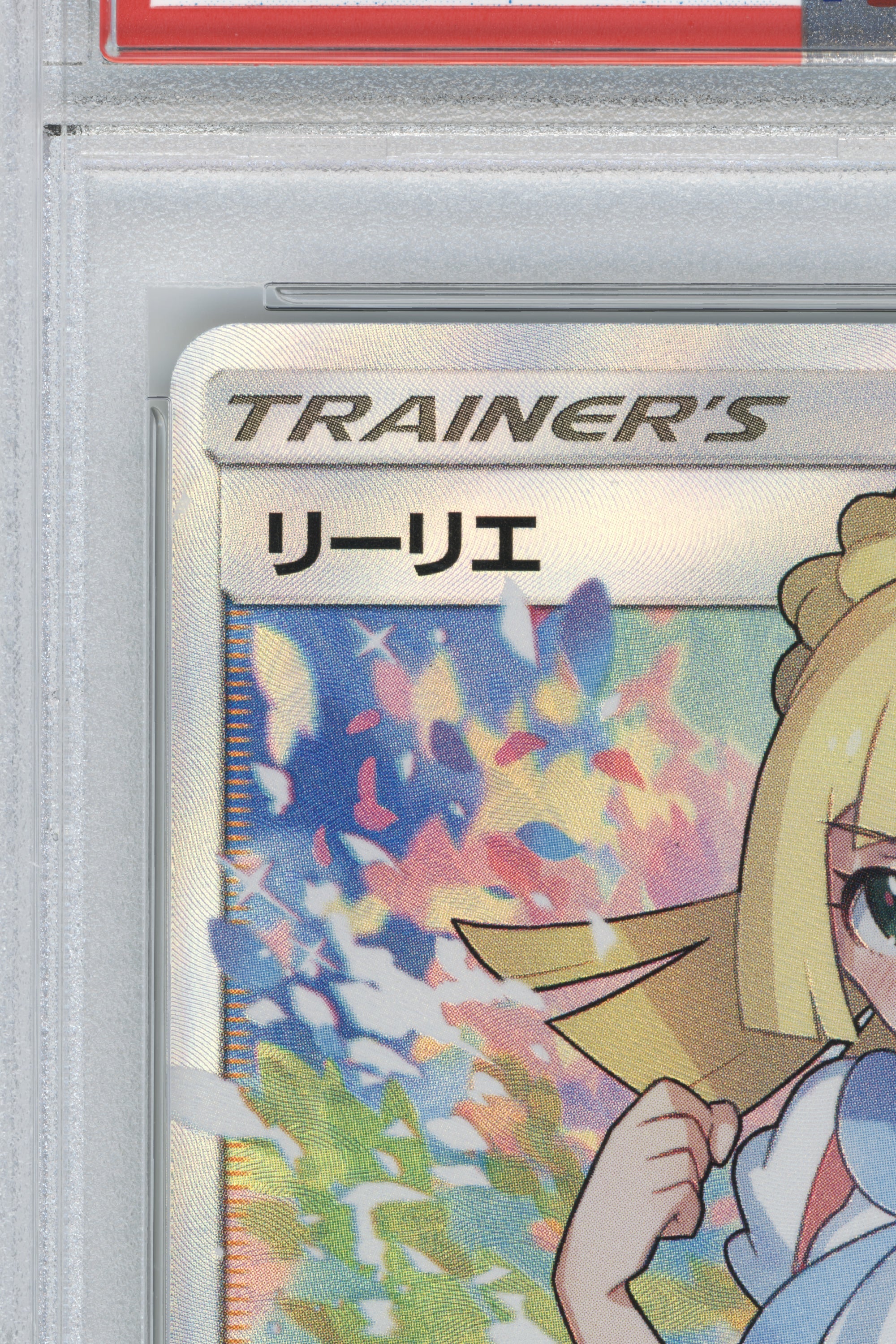 Lillie – GX Battle Boost (119/114) (JP)