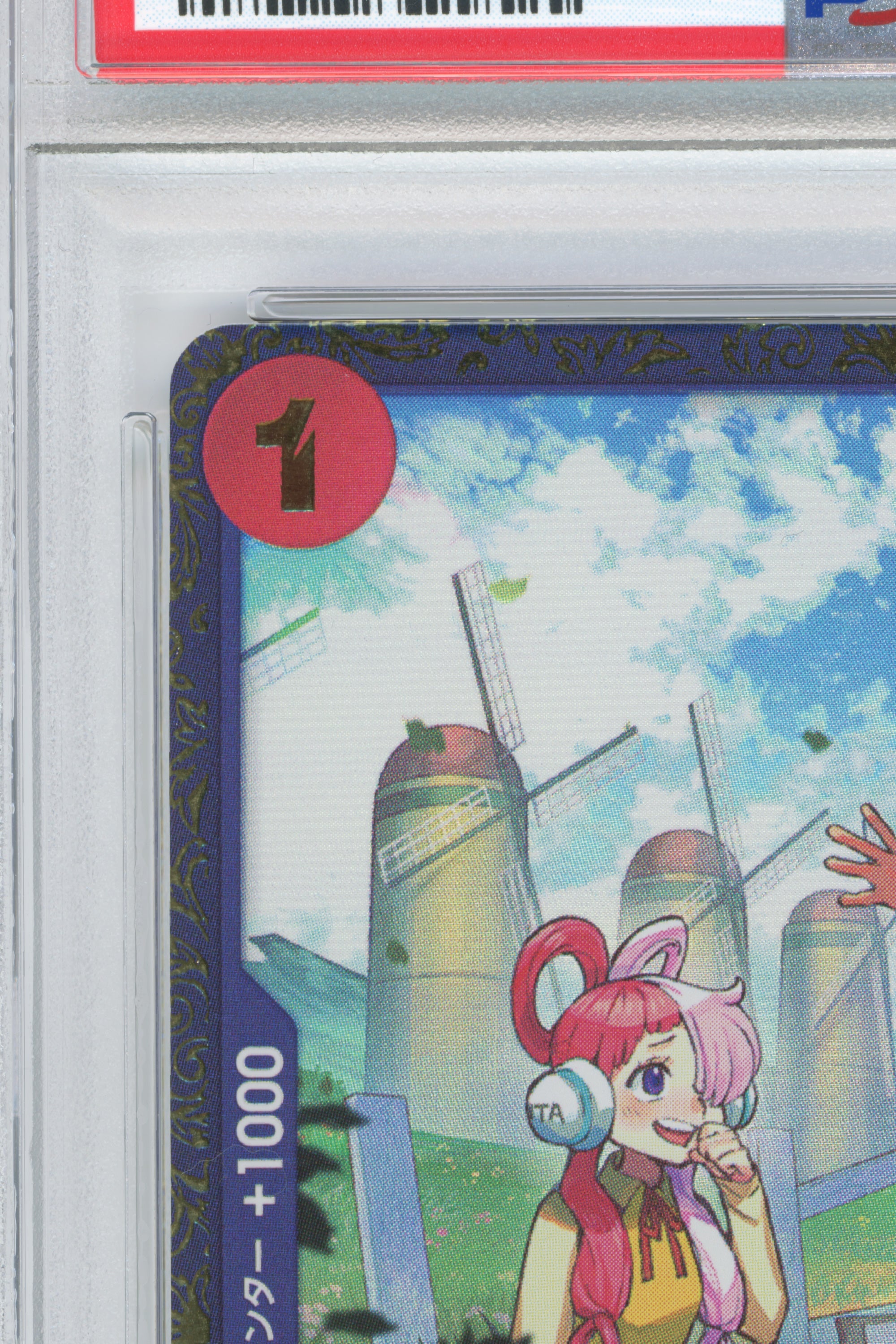 Uta – Official Event Top Prize (OP09-002) (Promo) (JP)